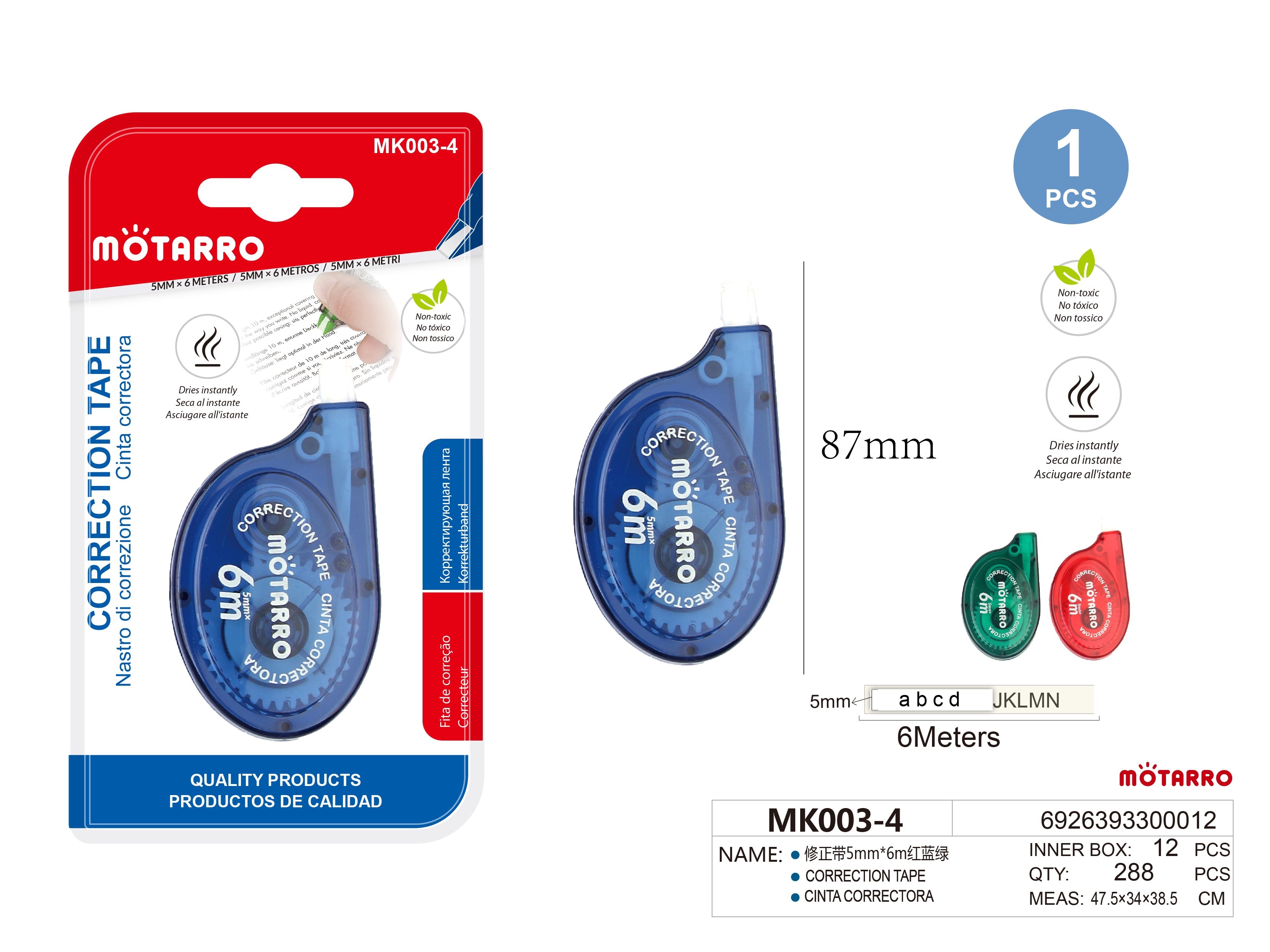 CINTA CORRECTOR 26655mm*6mHIPERCASA MX