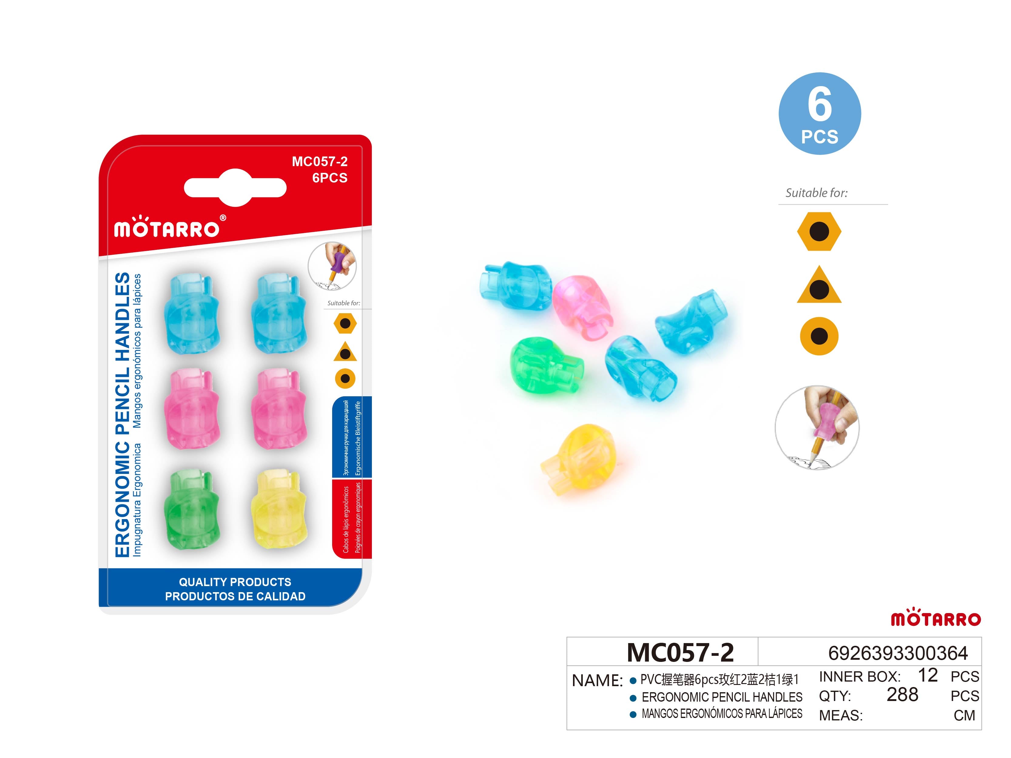 MANGOS ERGONOMICOS PARA LAPICES 6PCSHIPERCASA MX