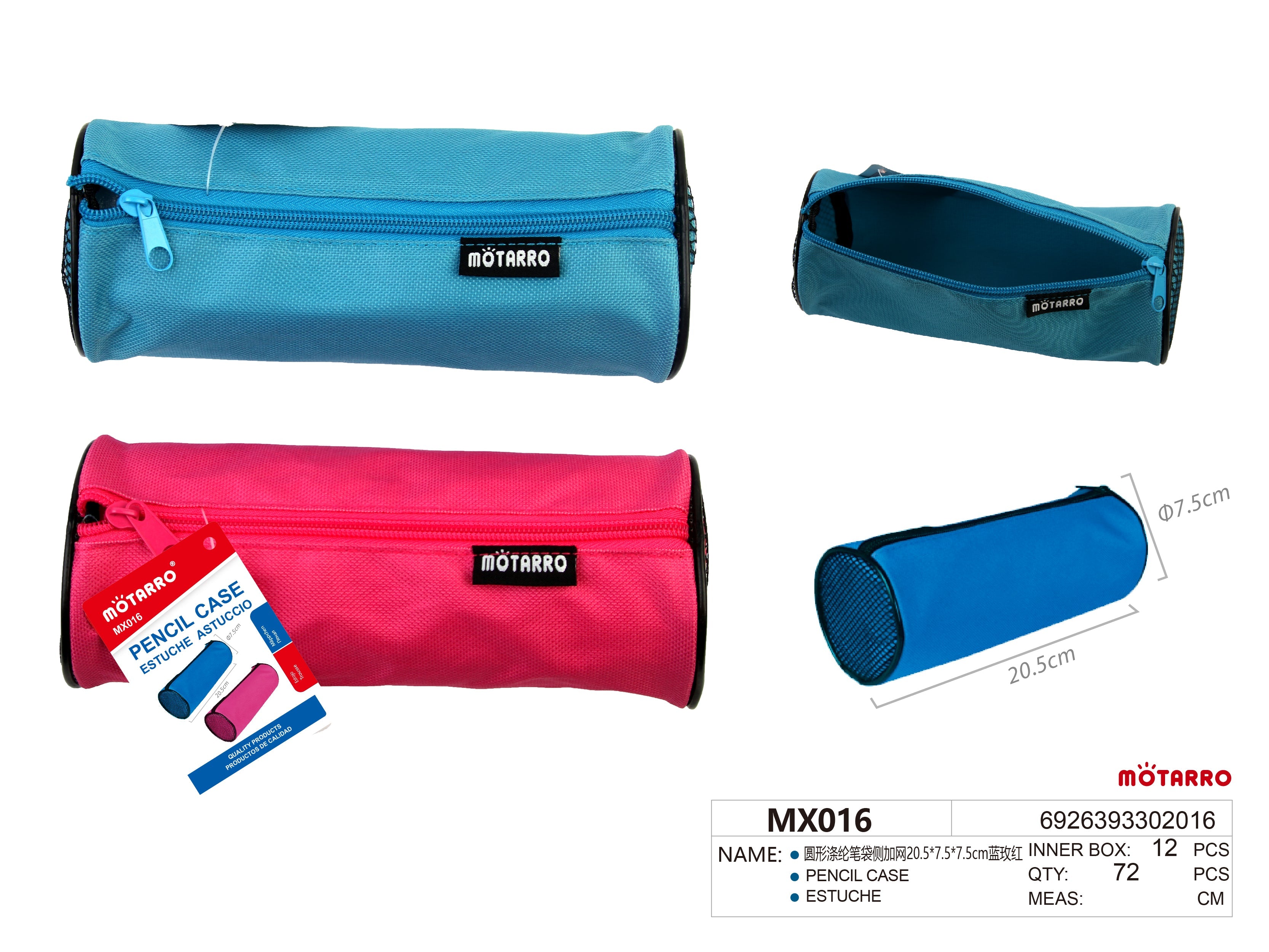 ESTUCHE 20.5*7.5*7.5cmHIPERCASA MX
