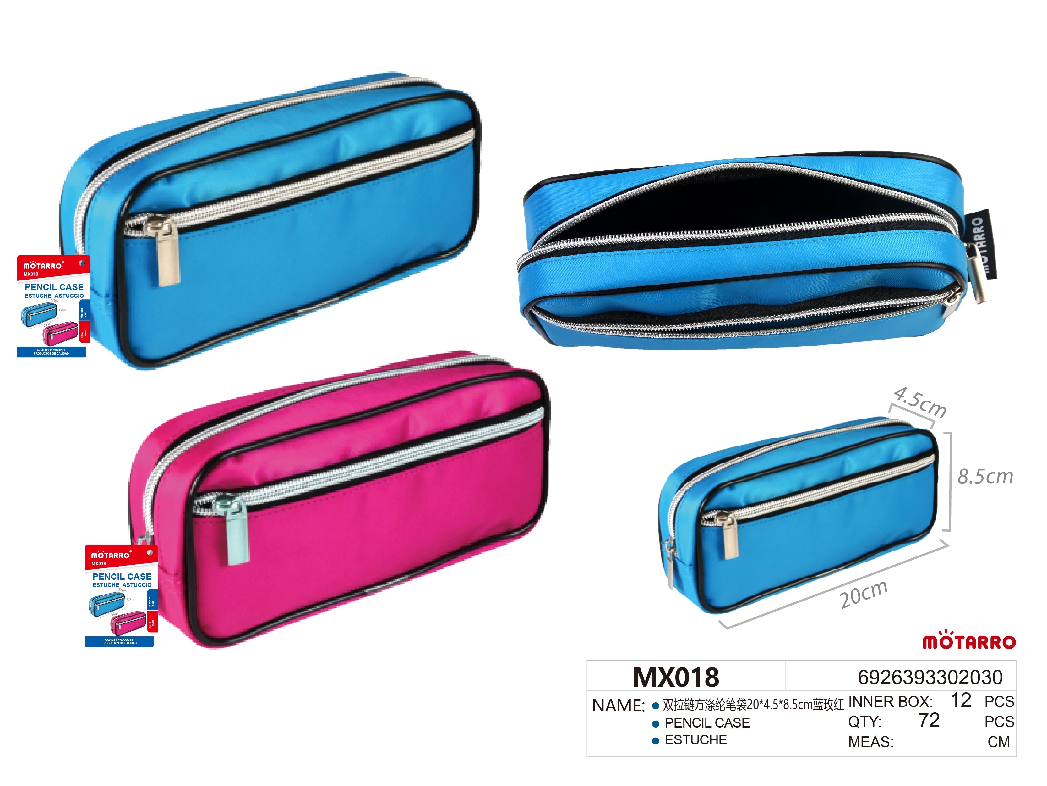 ESTUCHE 20*4.5*8.5cmHIPERCASA MX