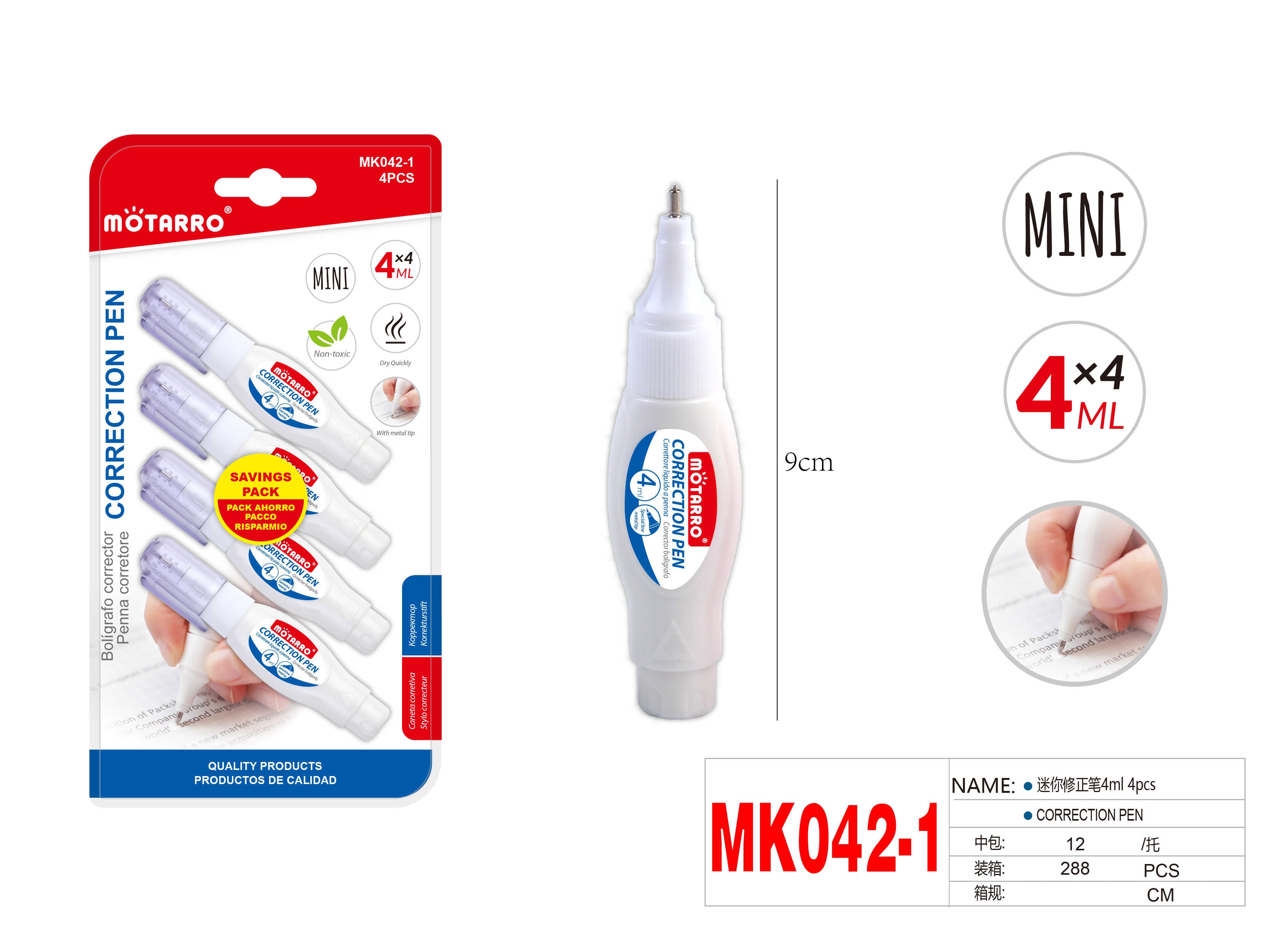 LAPIZ CORRECTORA 4ML 4PCSHIPERCASA MX
