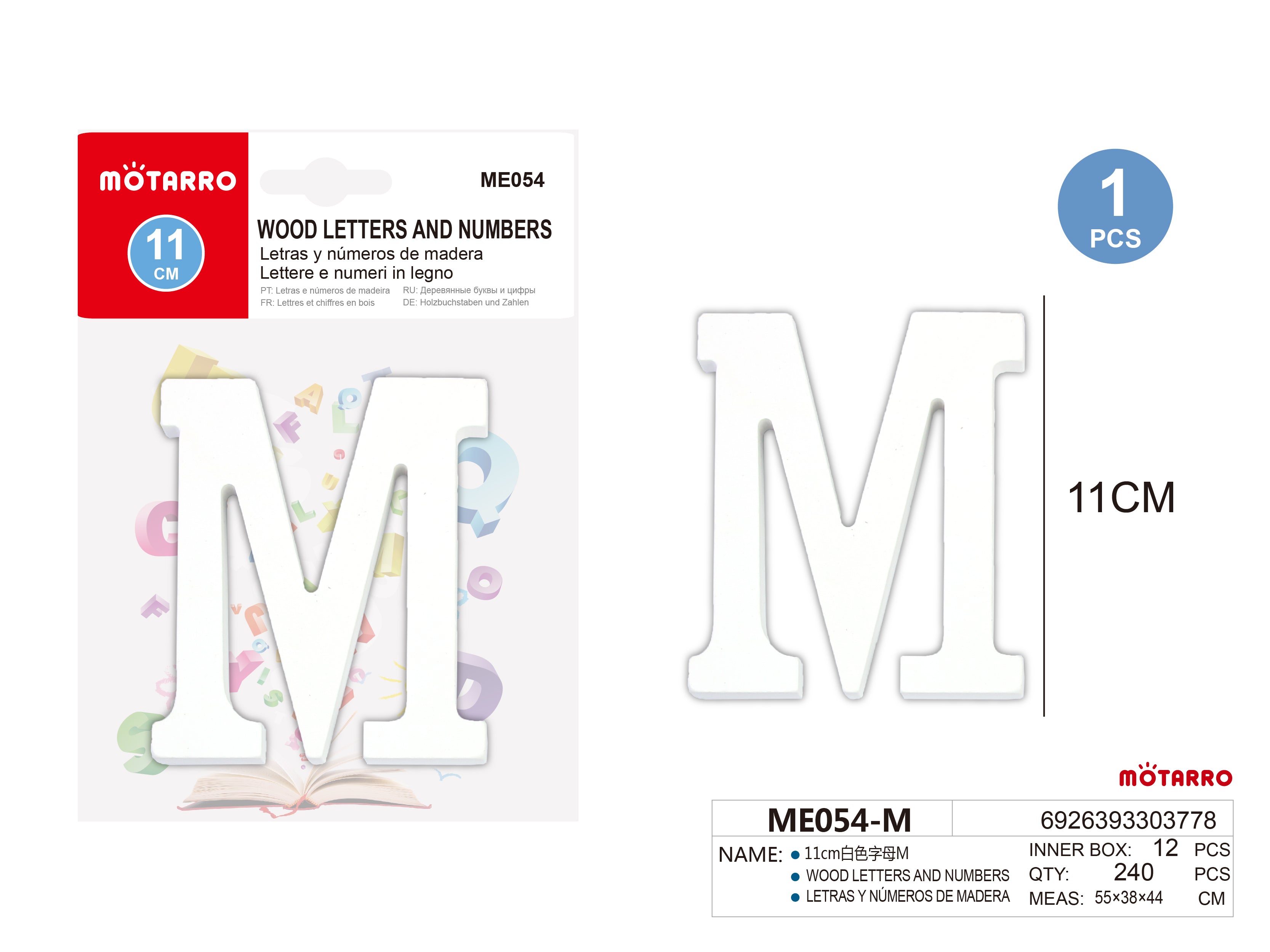 LETRAS Y NUMEROS DE MADERA 11cmMHIPERCASA MX