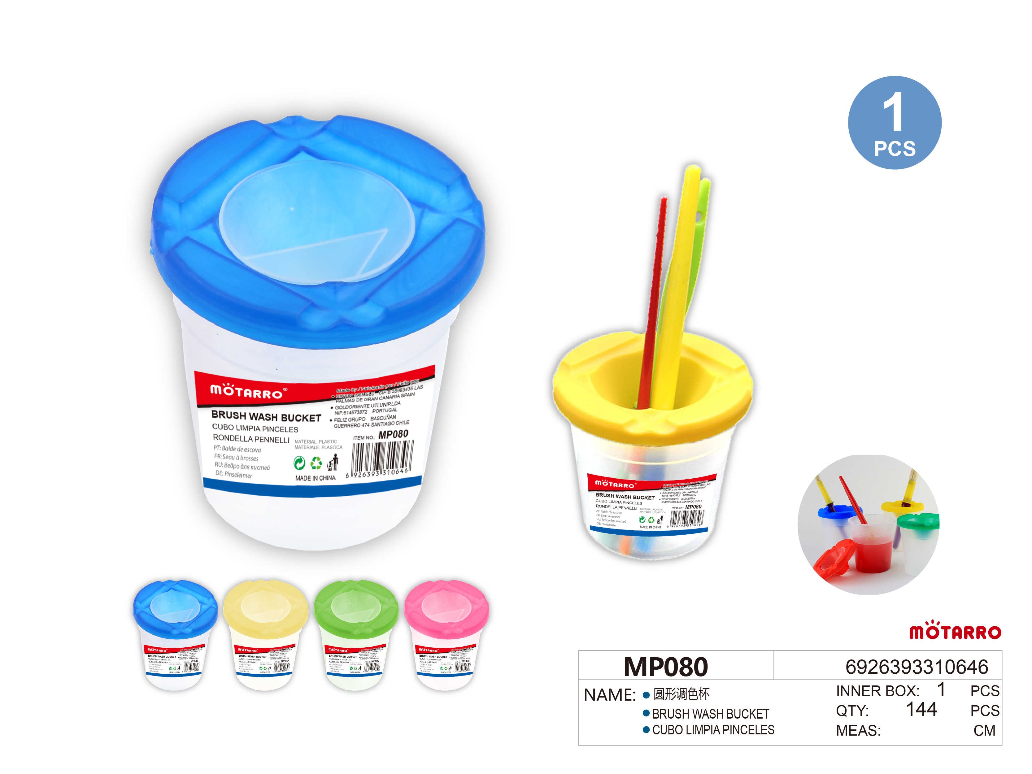 CUBO LIMPIA PINCELES 2458HIPERCASA MX