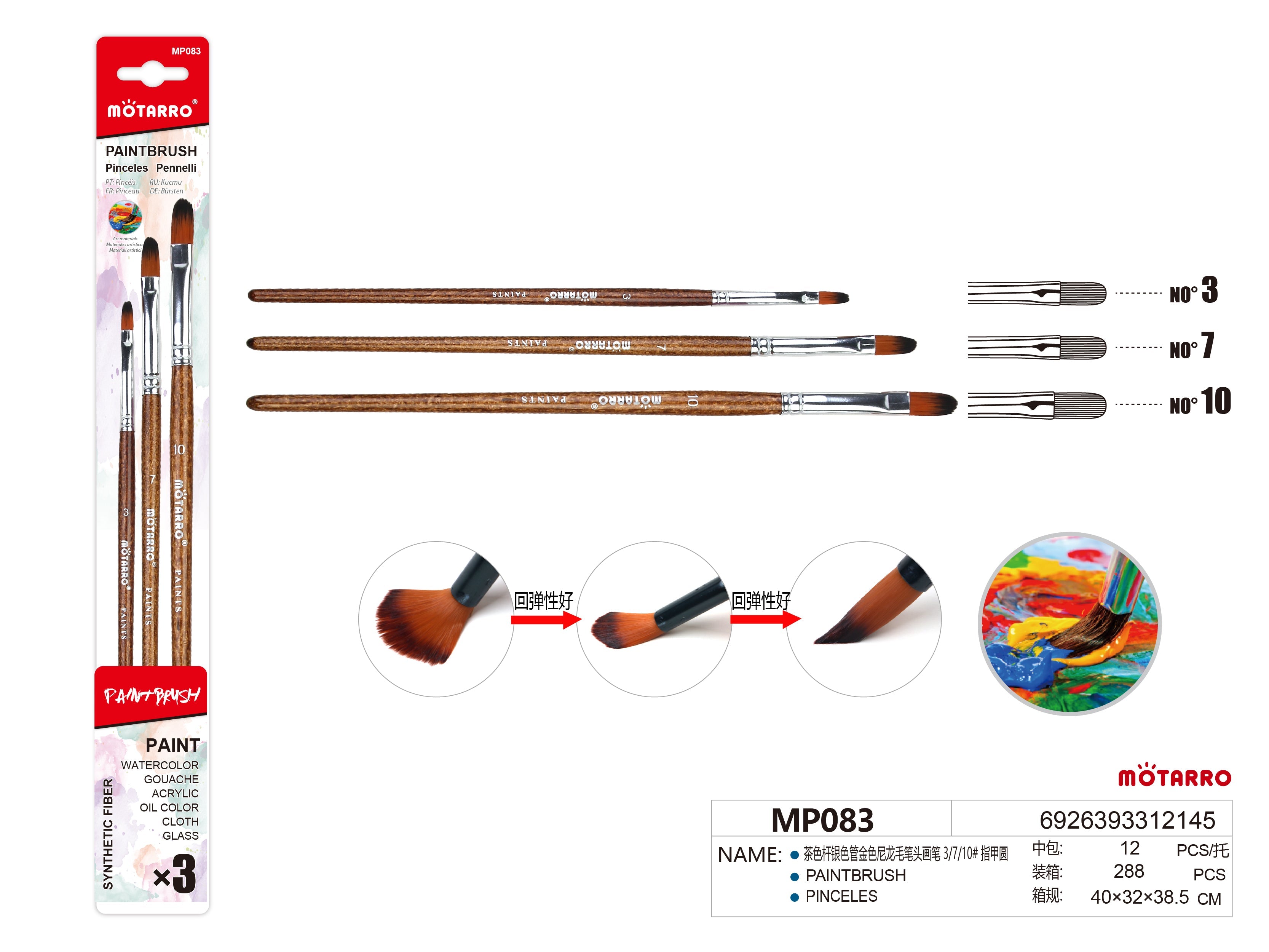 PINCELES 3pcs 3/7/10#HIPERCASA MX