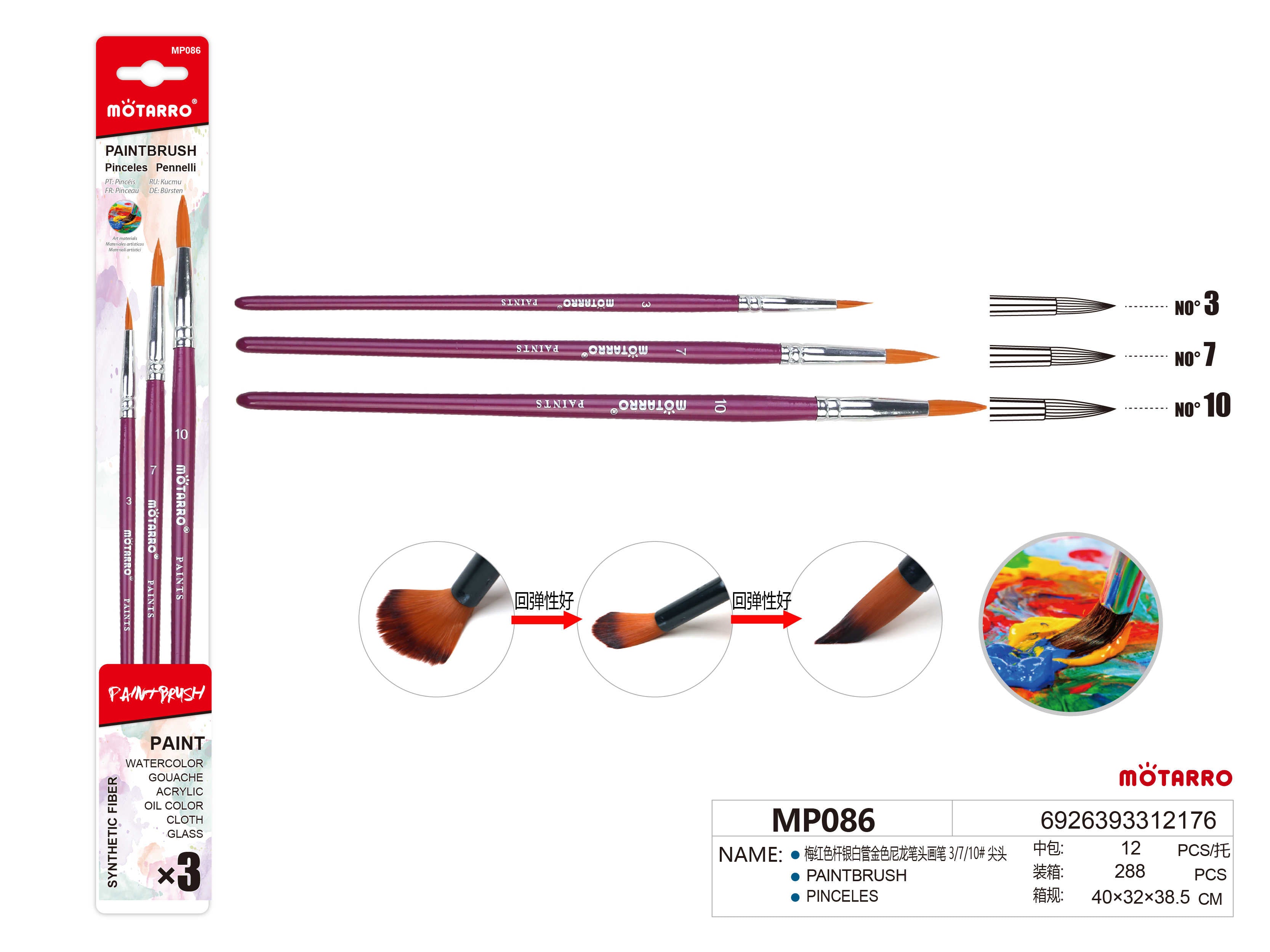 PINCELES 3PCS 3/7/10#HIPERCASA MX