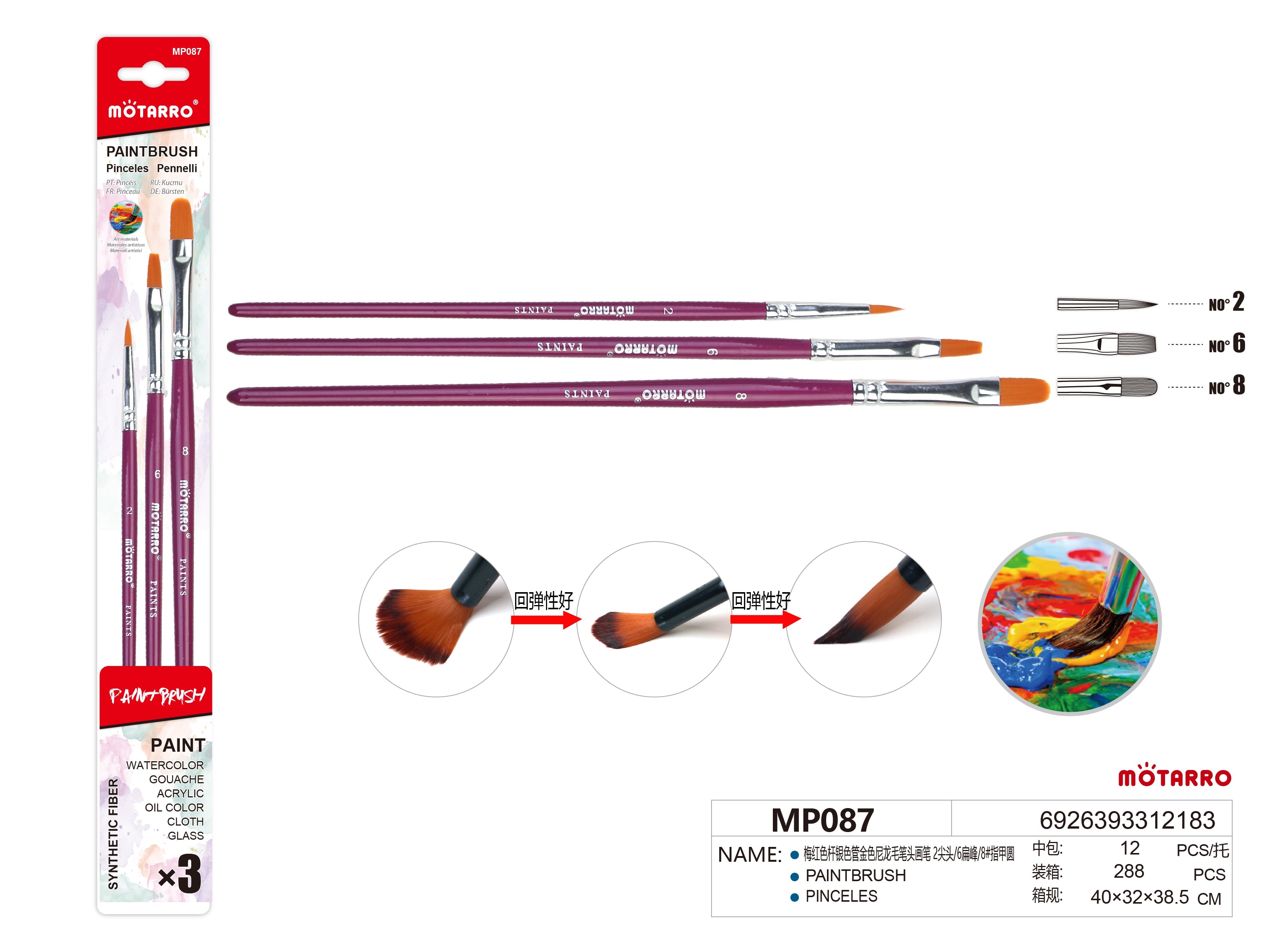 PINCELES 3pcs 2/6/8#HIPERCASA MX