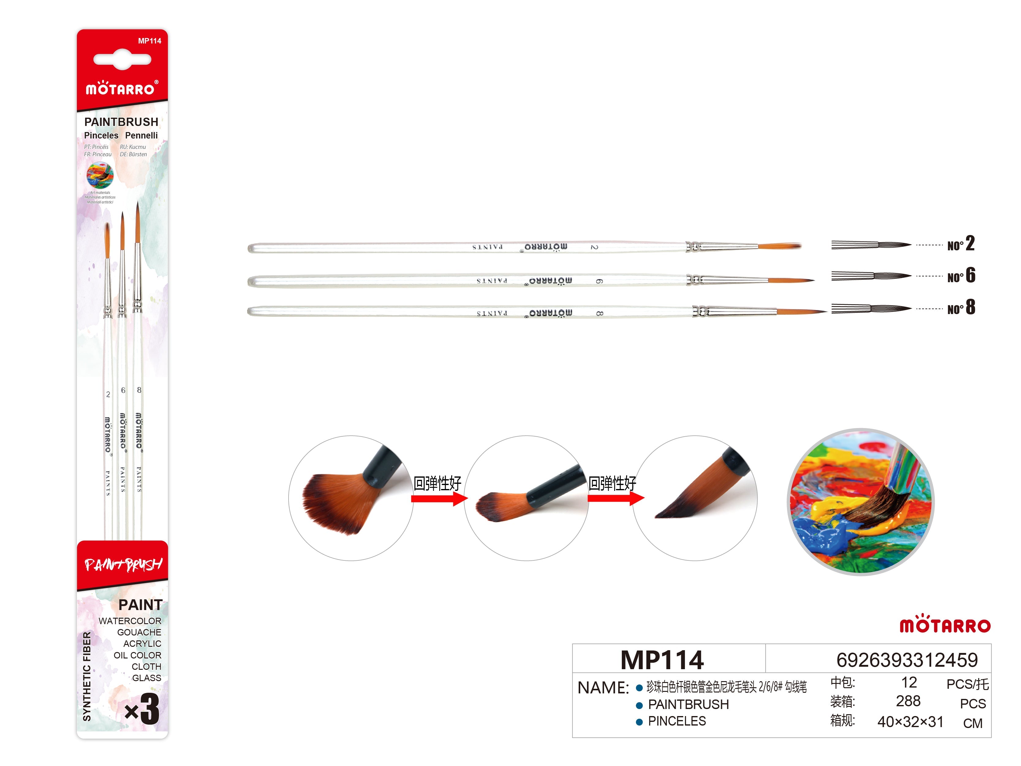 PINCELES 3pcs 2/6/8#HIPERCASA MX
