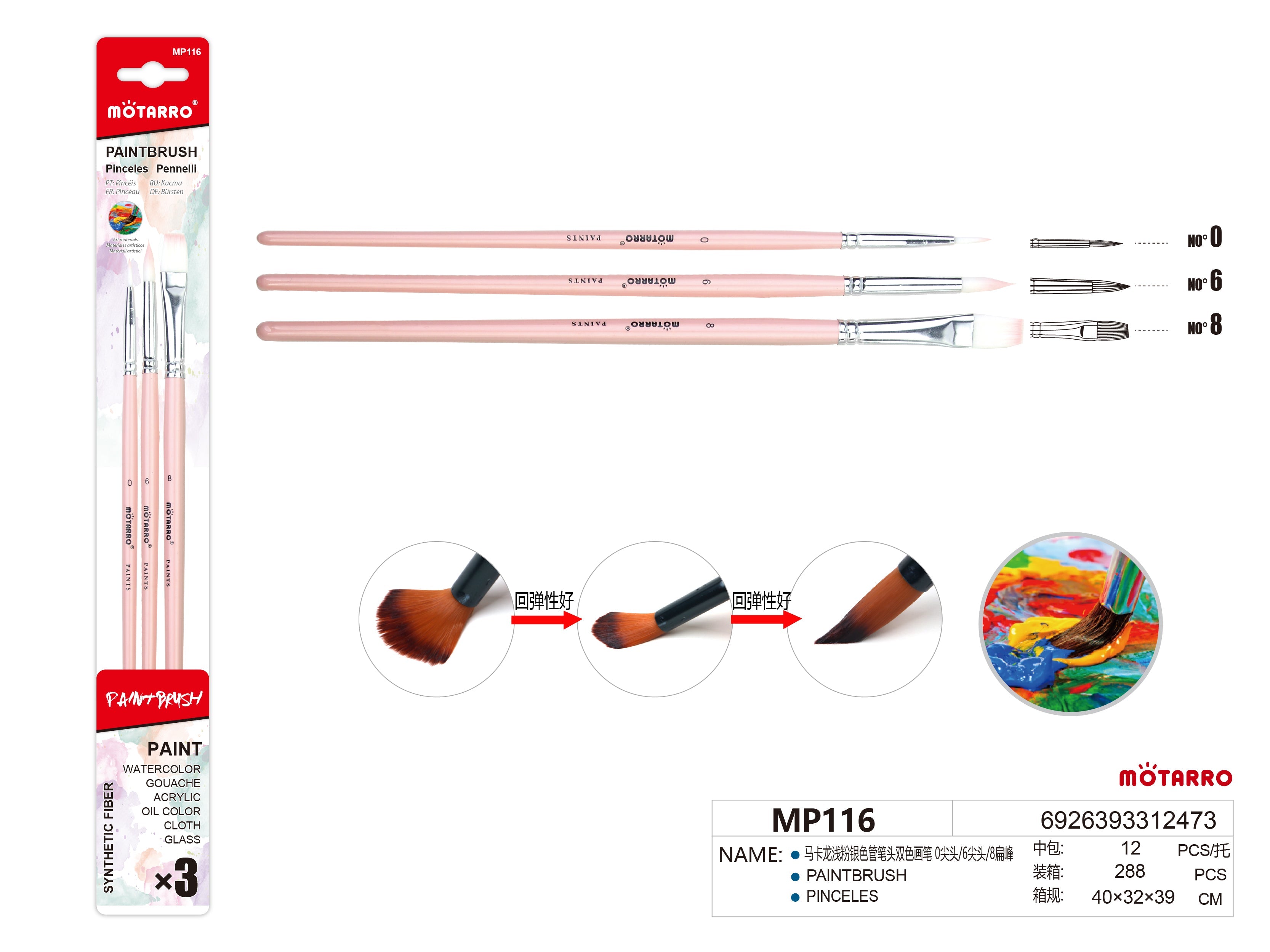 PINCELES 3pcs 0/6/8HIPERCASA MX