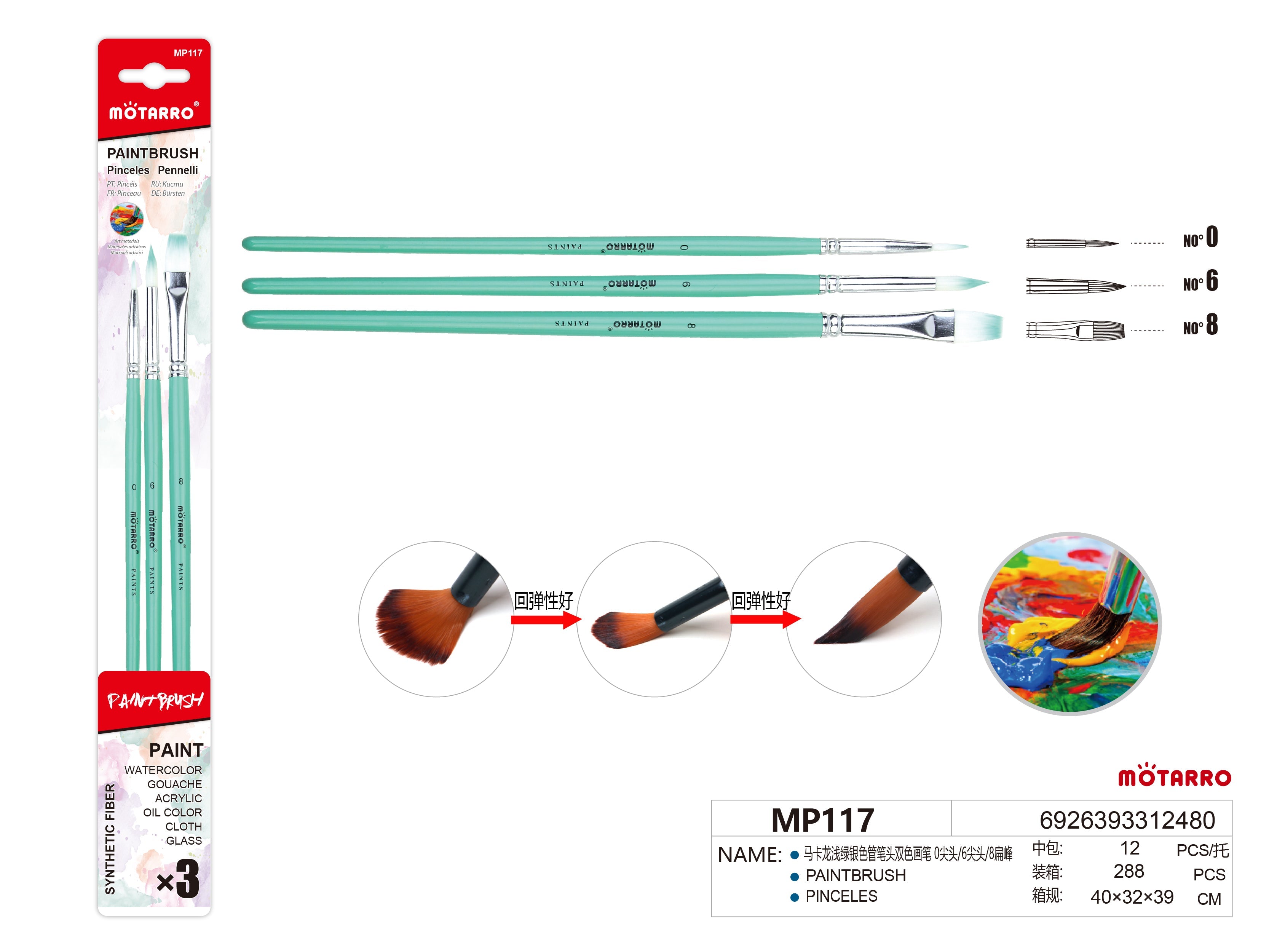 PINCELES 3pcs 0/6/8HIPERCASA MX