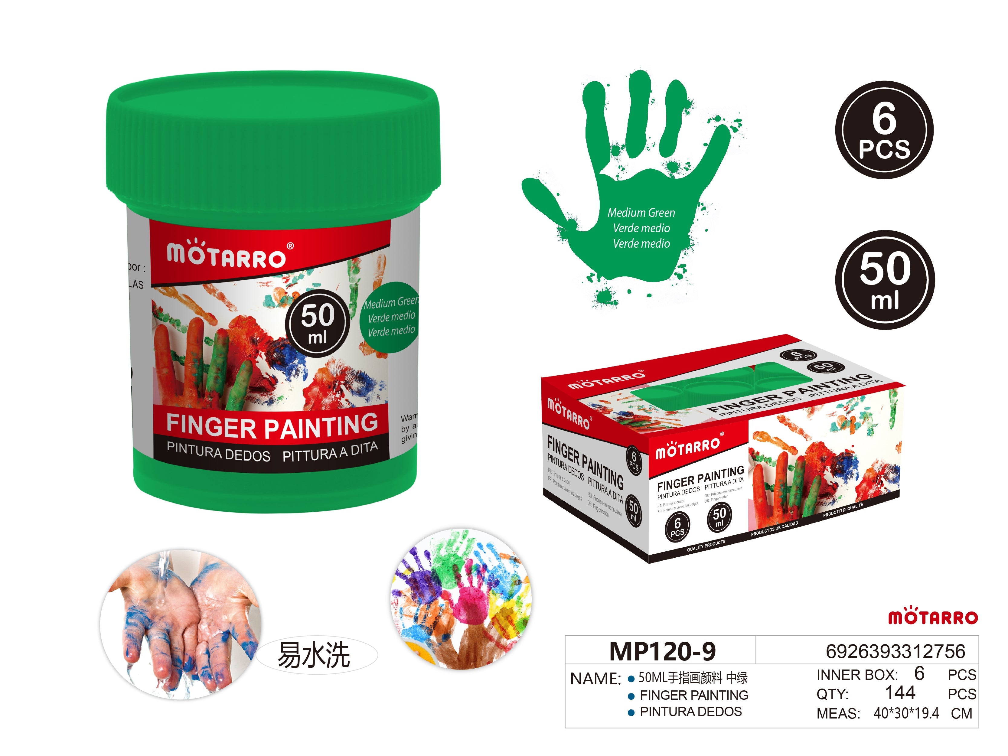 PINTURA DEDOS 50MLHIPERCASA MX
