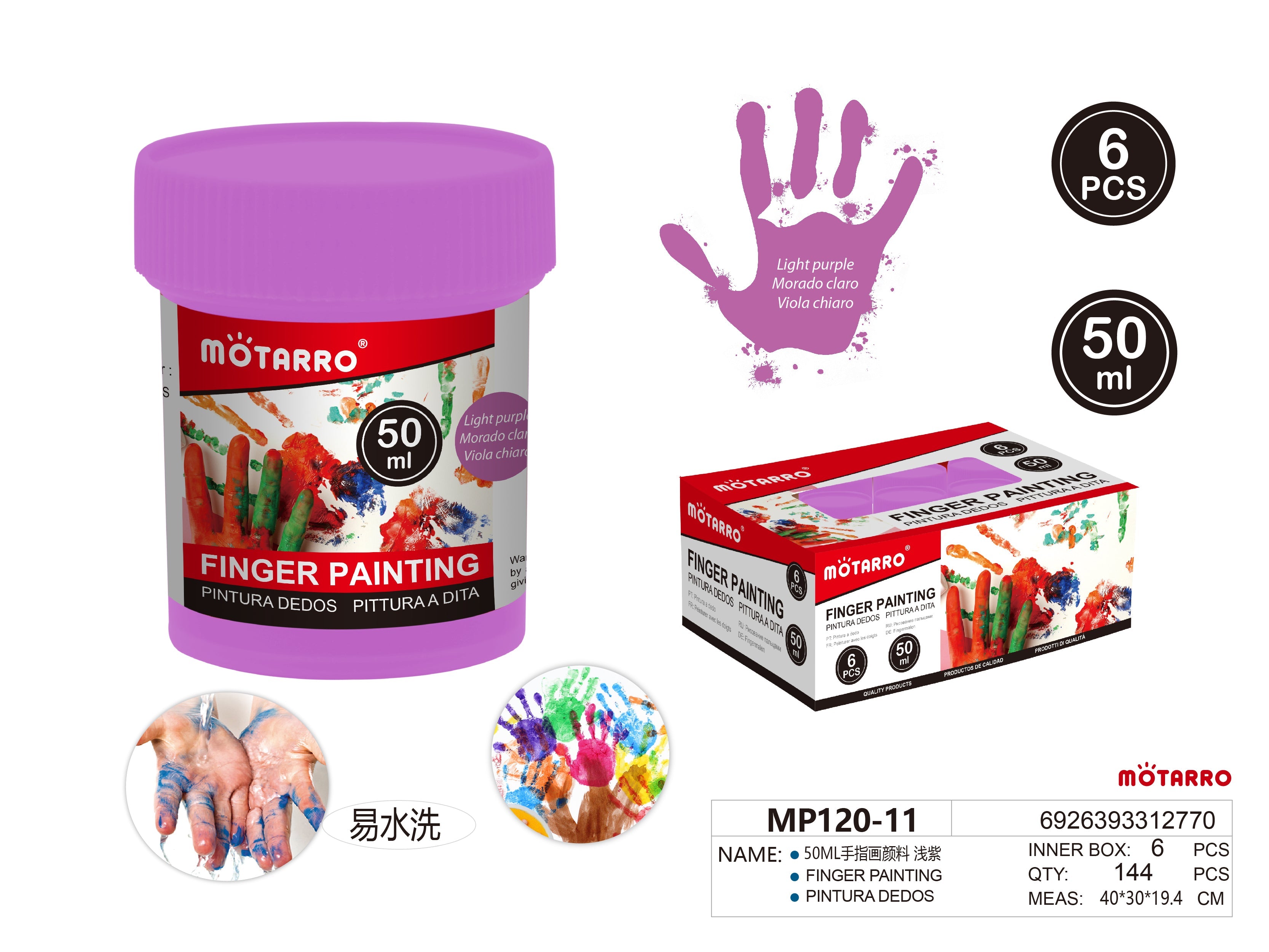 PINTURA DEDOS 50MLHIPERCASA MX