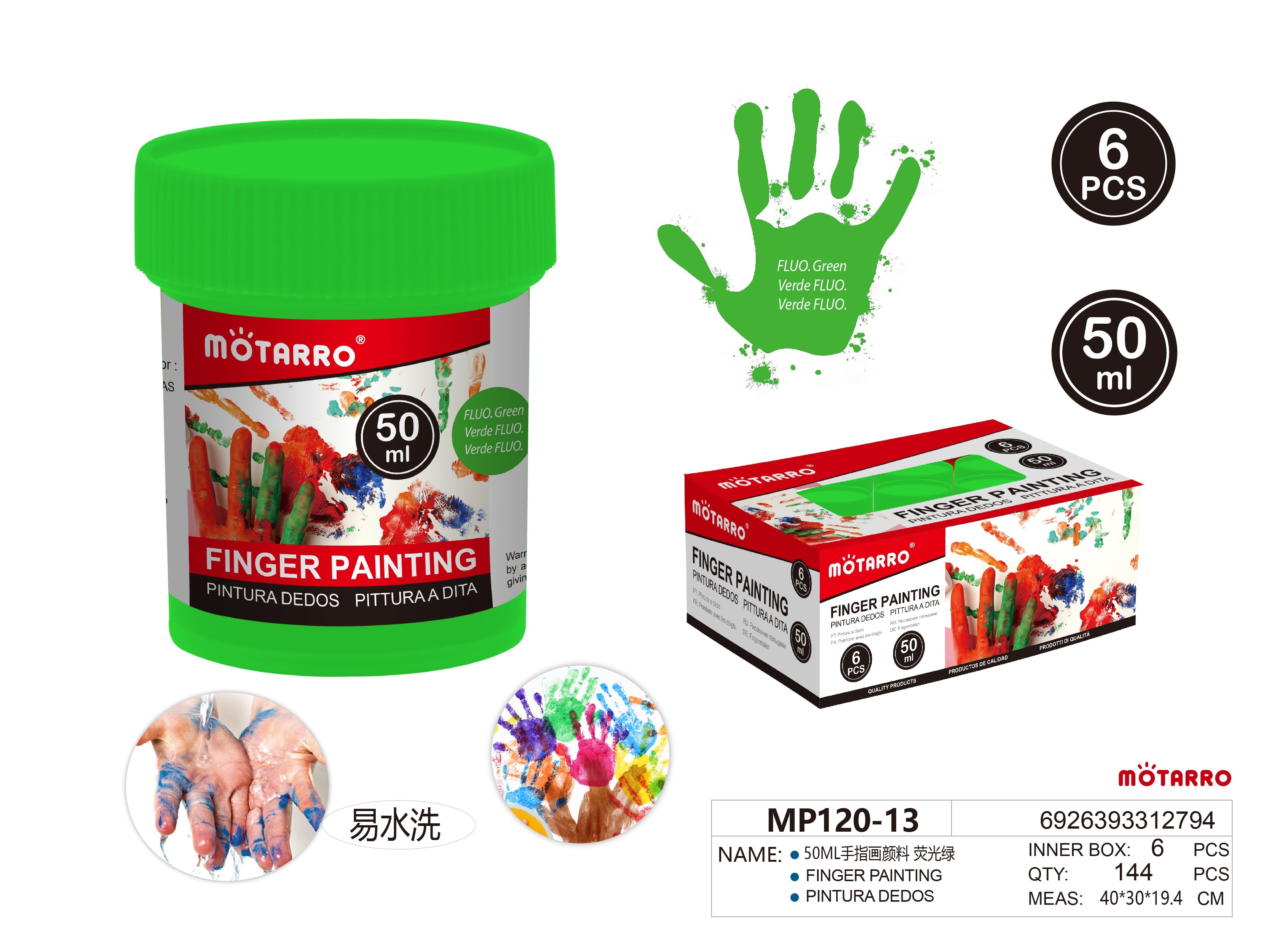PINTURA DEDOS 50MLHIPERCASA MX