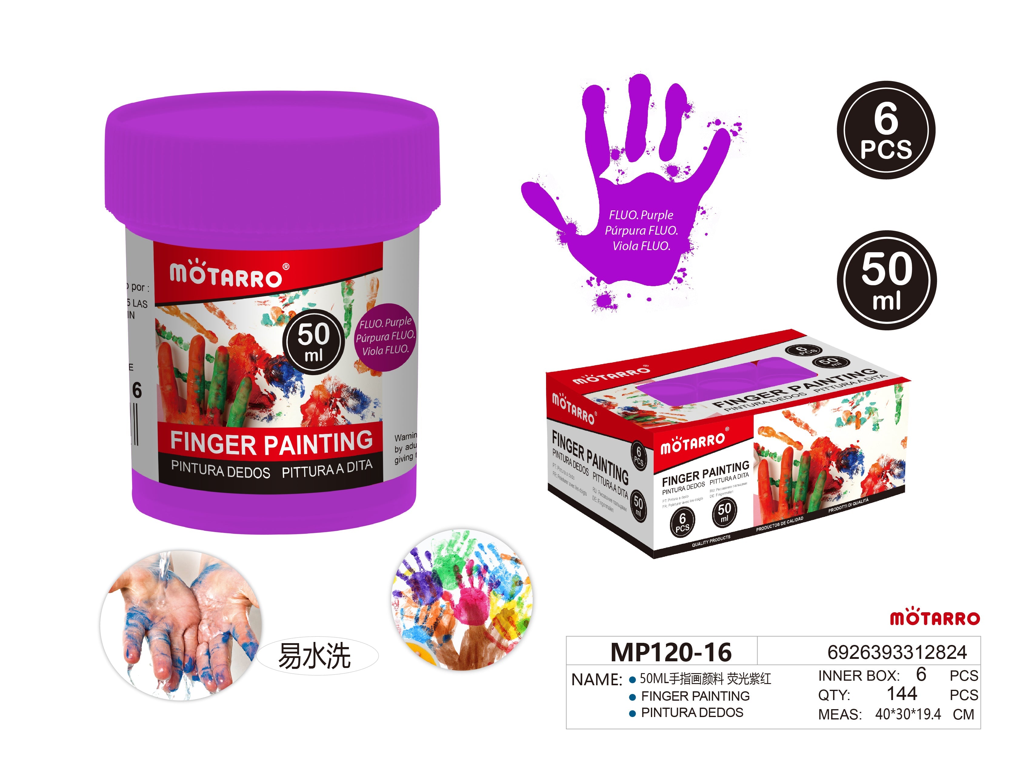 PINTURA DEDOS 50MLHIPERCASA MX