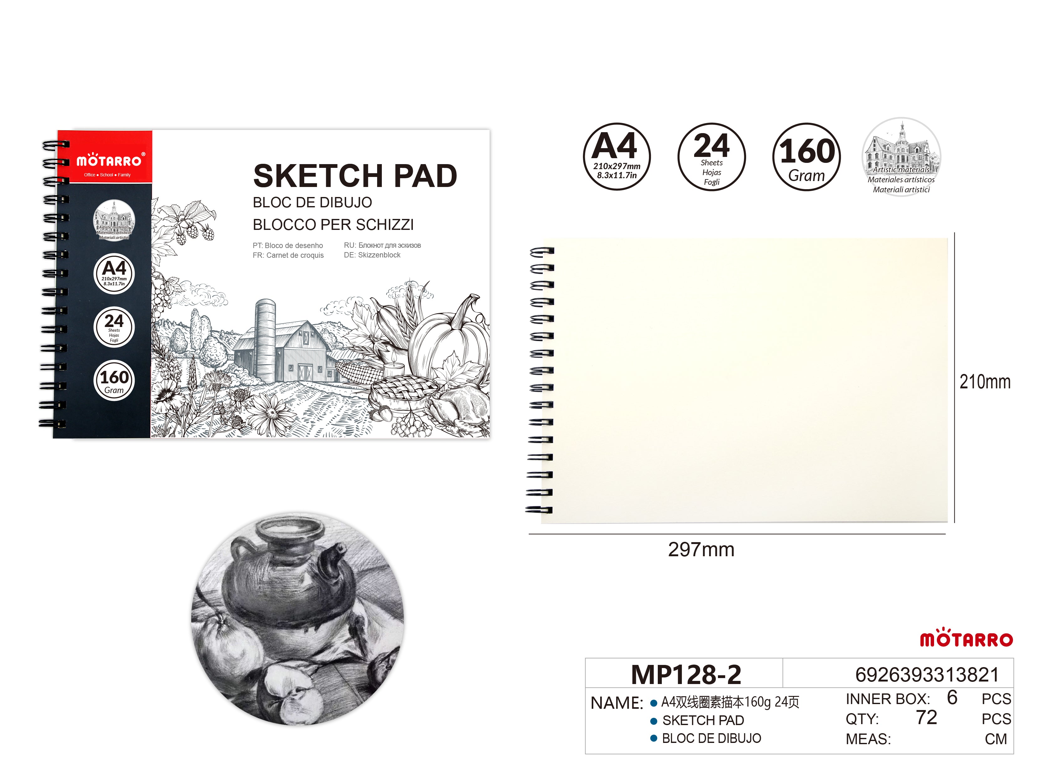 BLOC DE DIBUJO A4160g 24HIPERCASA MX