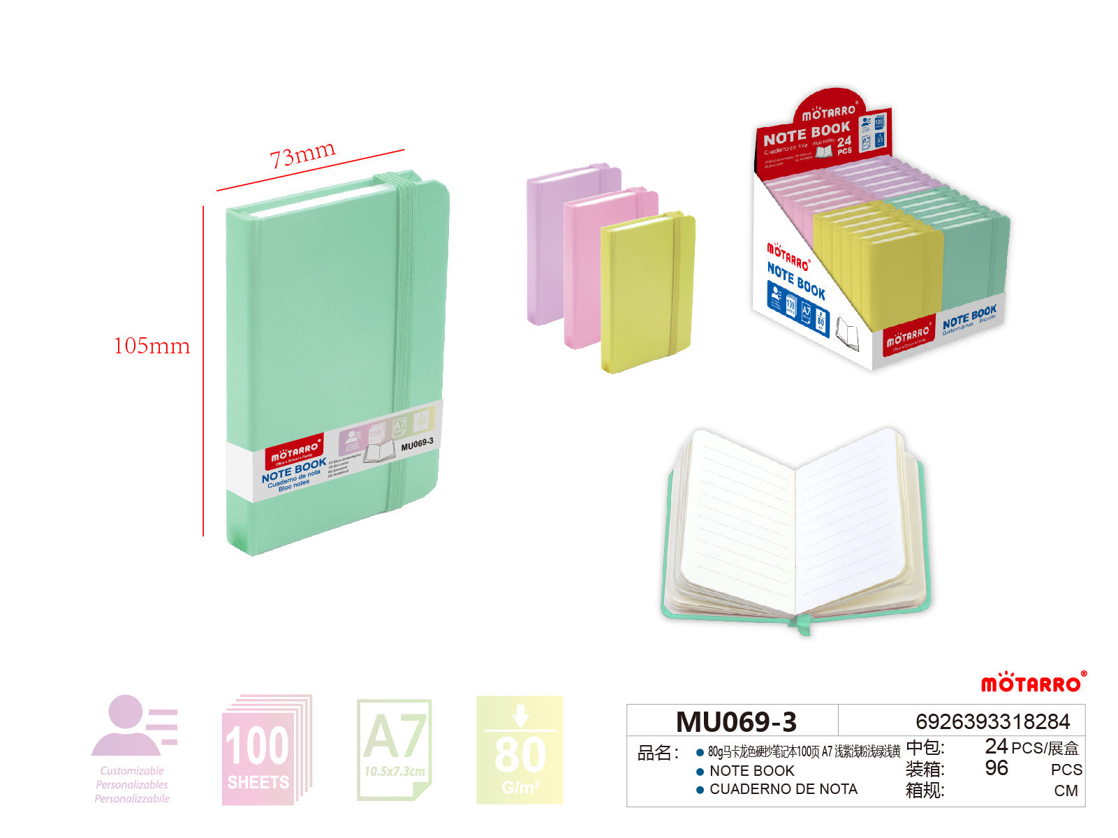 CUADERNO DE NOTA 80g100 A7HIPERCASA MX