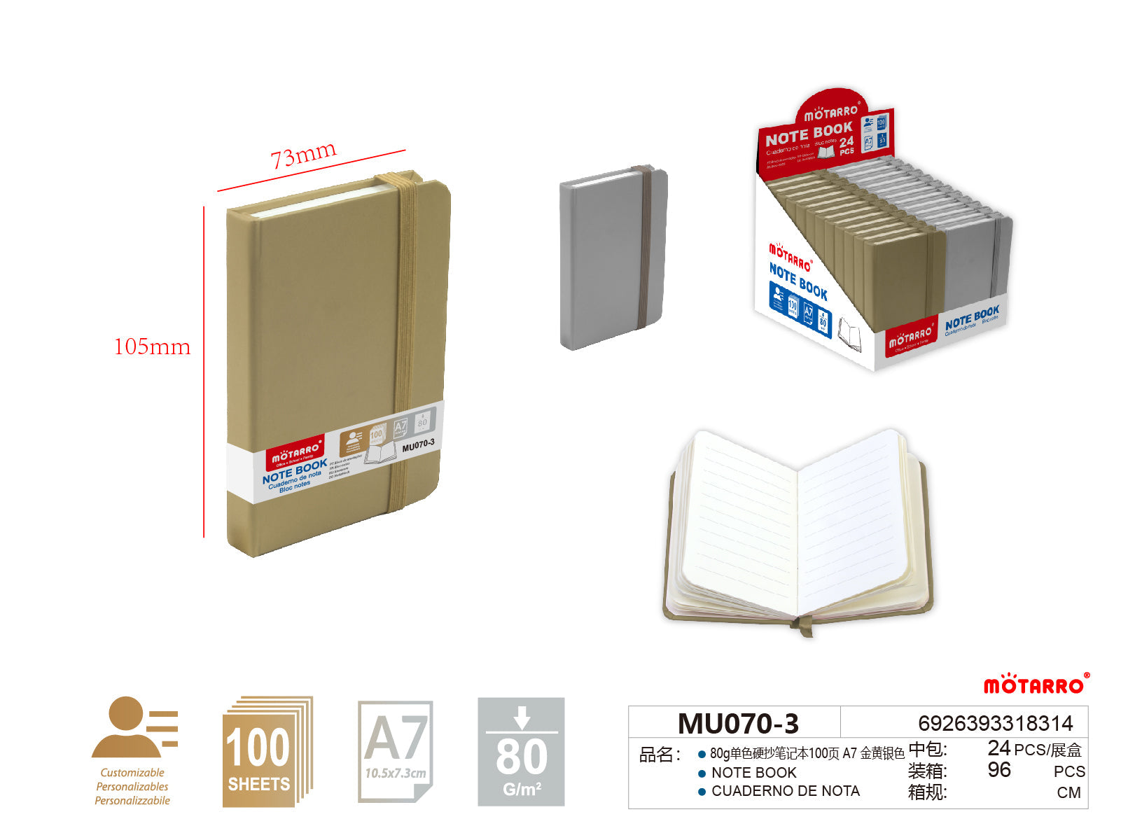 CUADERNO DE NOTA 80g100 A7HIPERCASA MX
