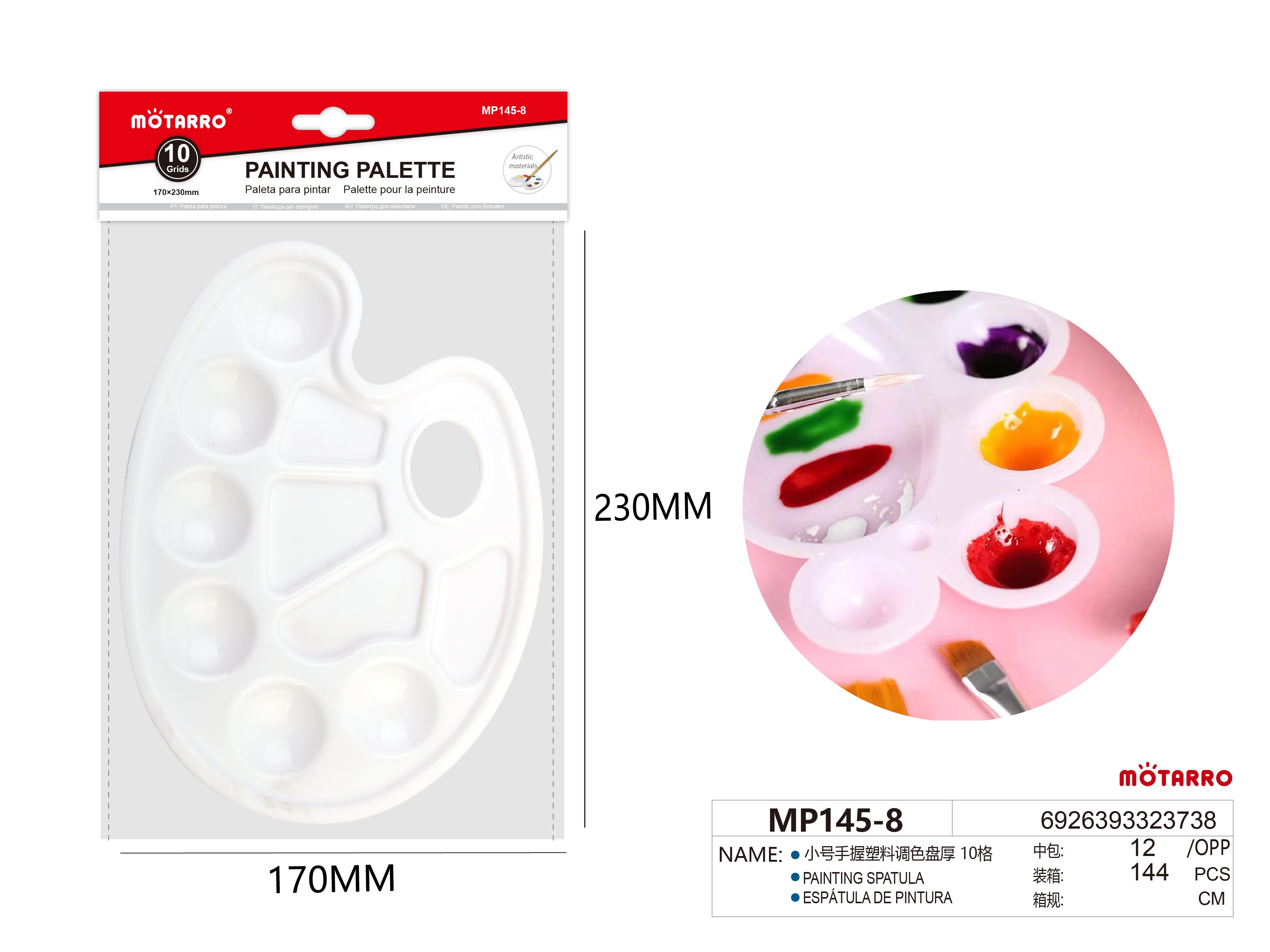 PALETA PARA PINTAR 10HIPERCASA MX