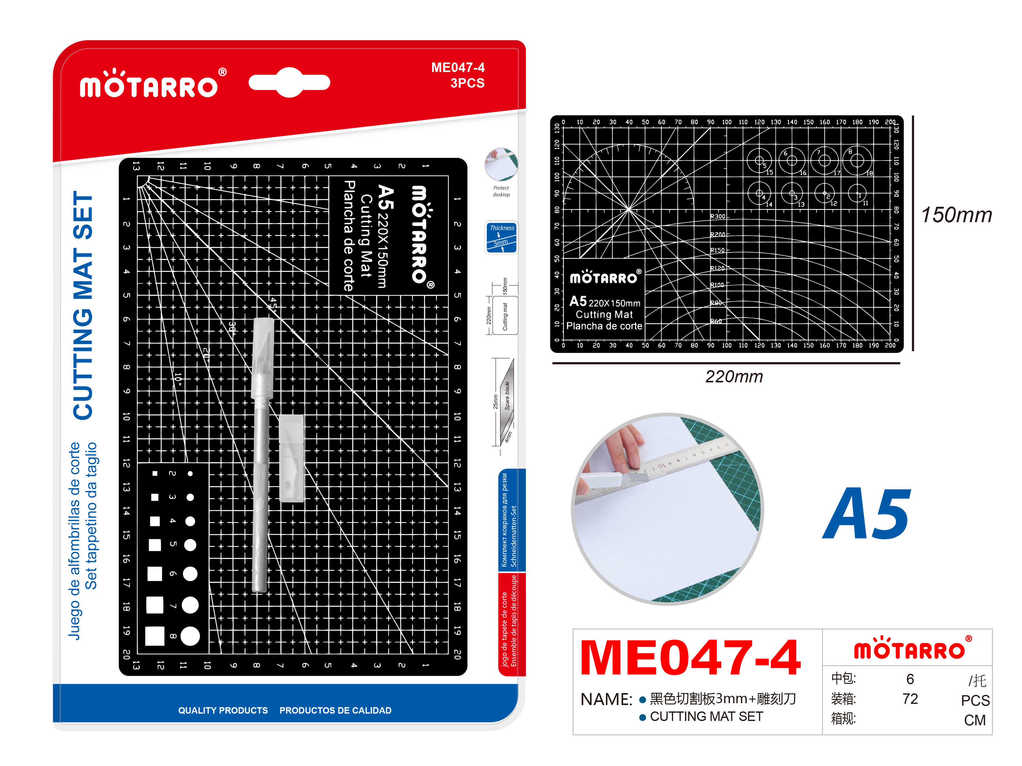 JUEGO DE ALFOMBRILLAS DE CORTE 3MM+HIPERCASA MX
