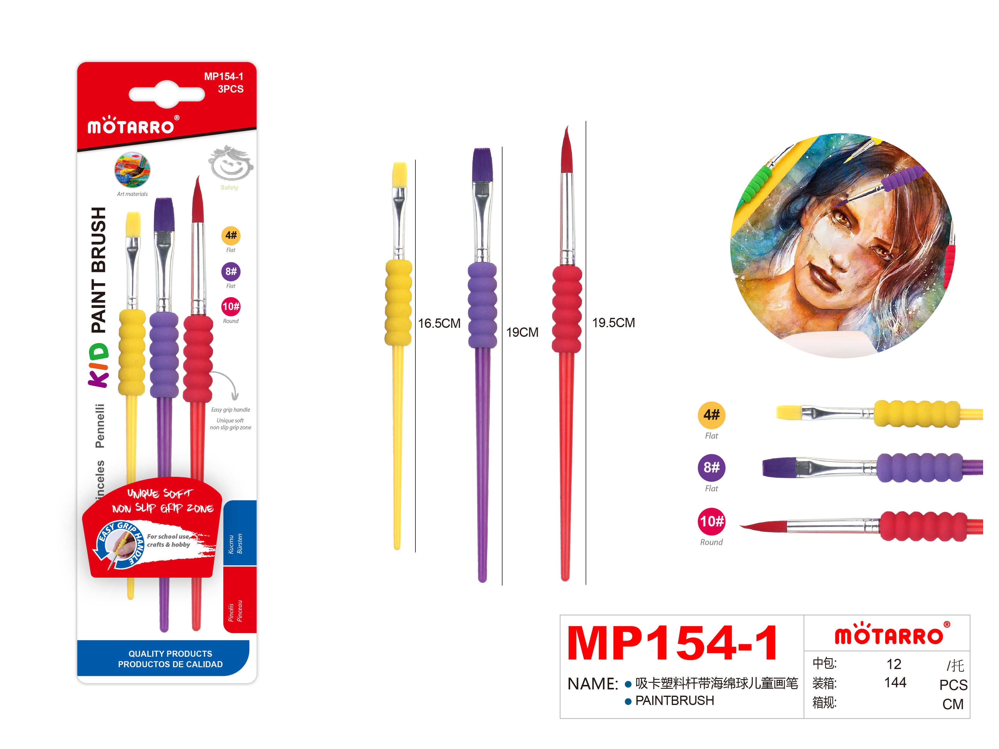 PINCELES 3pcs 4/8/10HIPERCASA MX