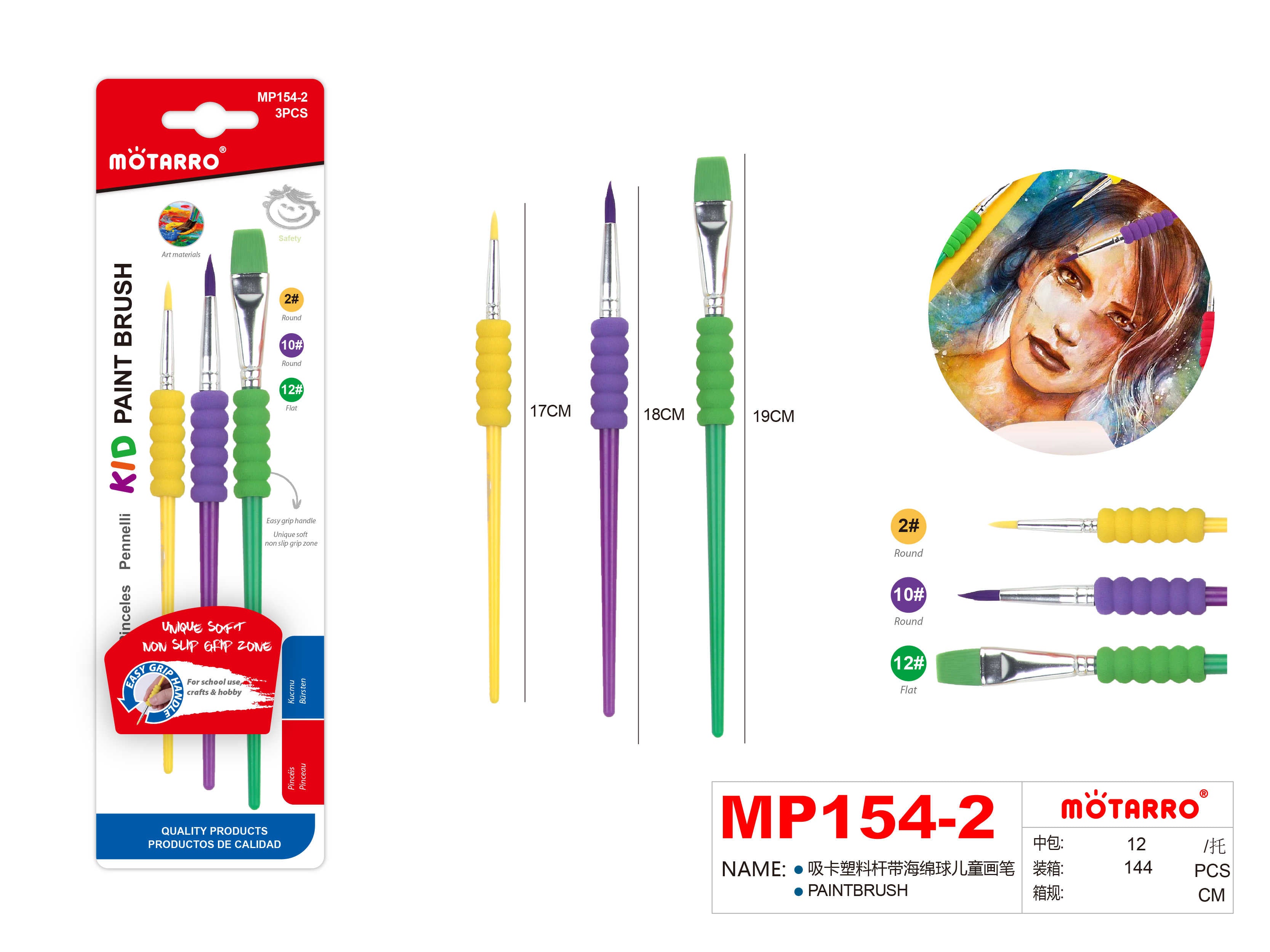 PINCELES 3pcs 2/10/12HIPERCASA MX