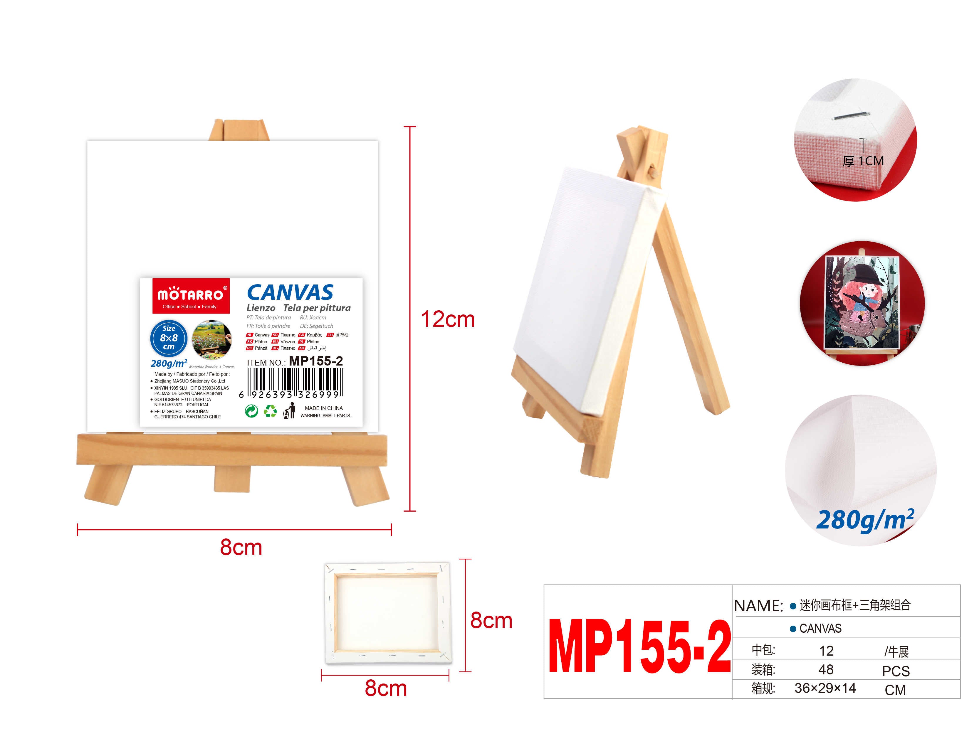 LIENZO +280G8*8CMHIPERCASA MX