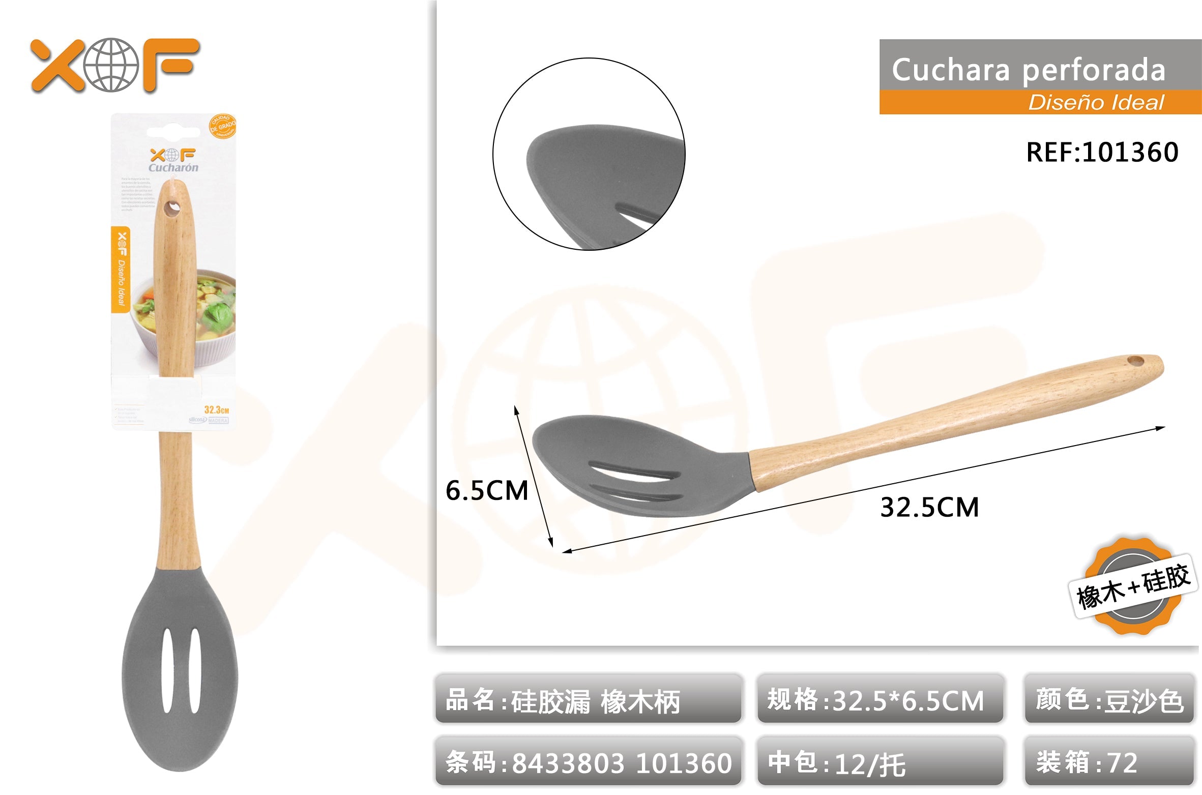 CUCHARA PERFORADA