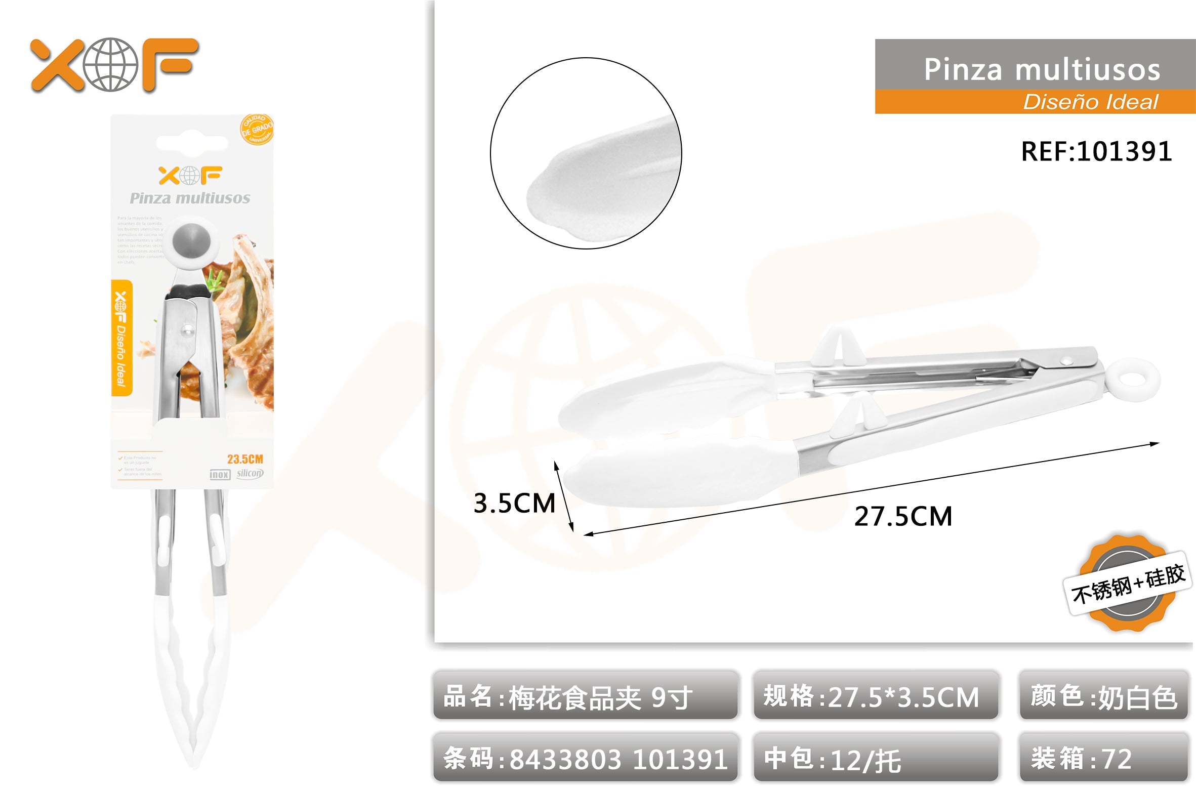 PINZA MULTIUSOS 9