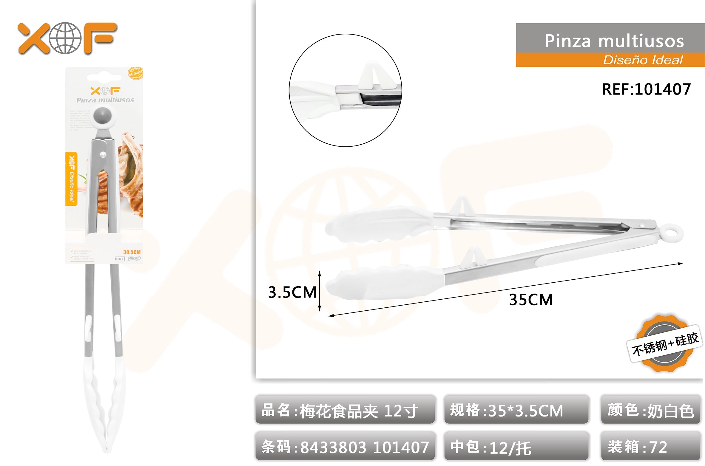 PINZA MULTIUSO SK010T-1K 1