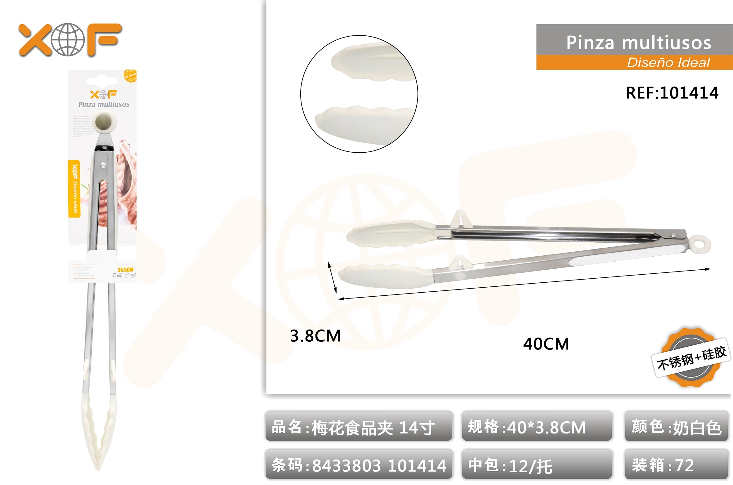 PINZA MYLTIUSOS V010T 14