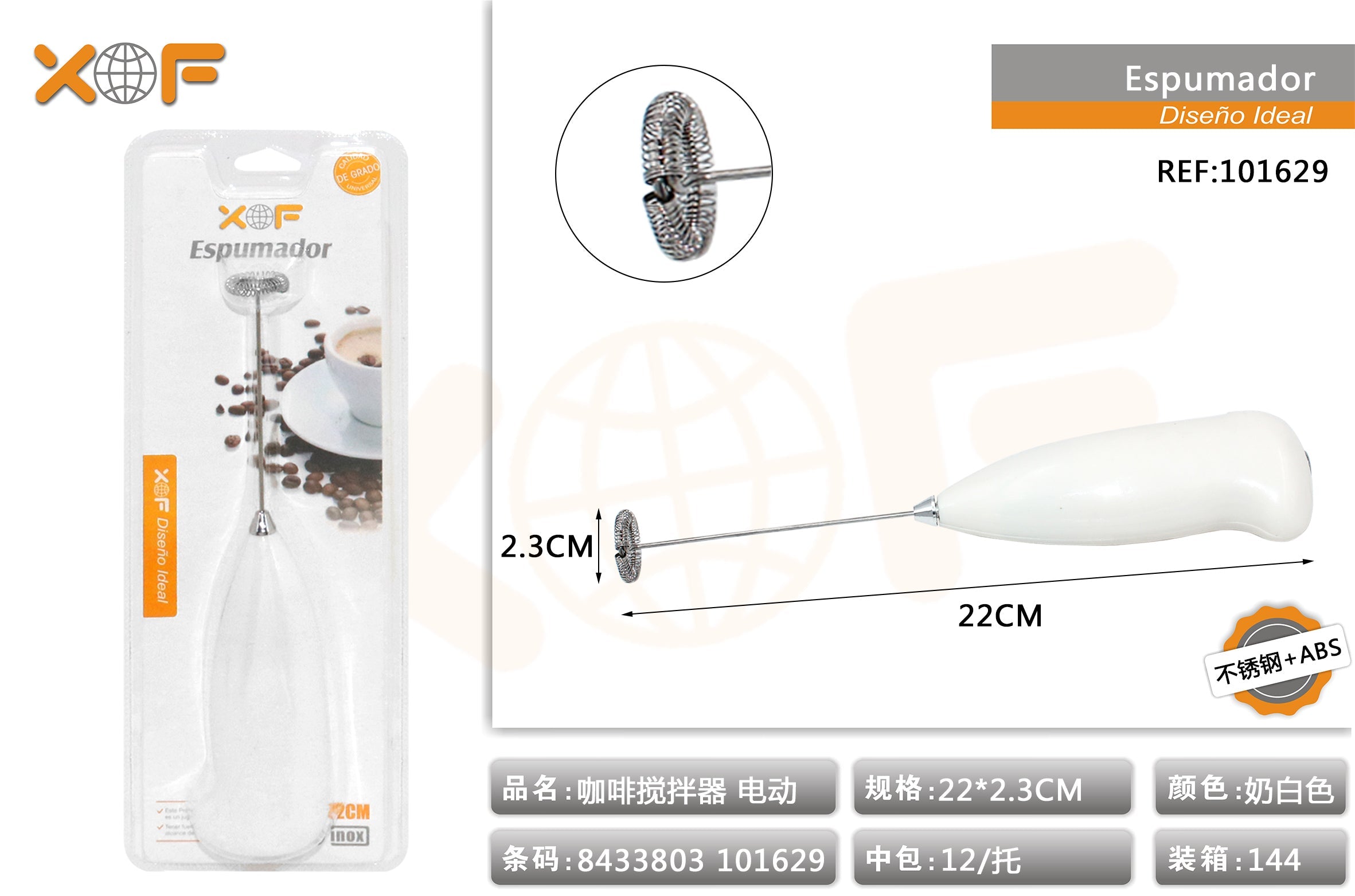 ESPUMADOR F-008