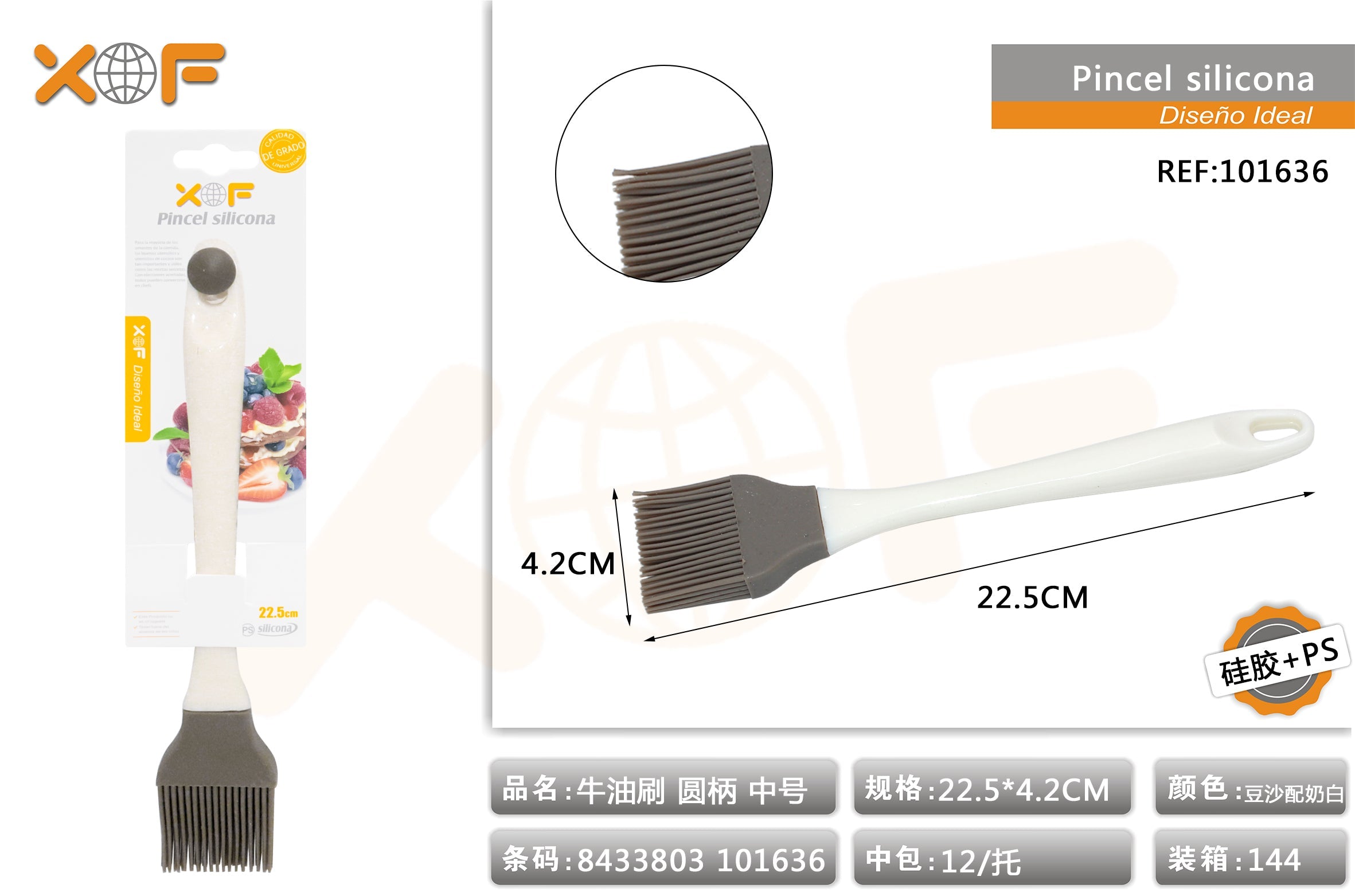 PINCEL SILICONA