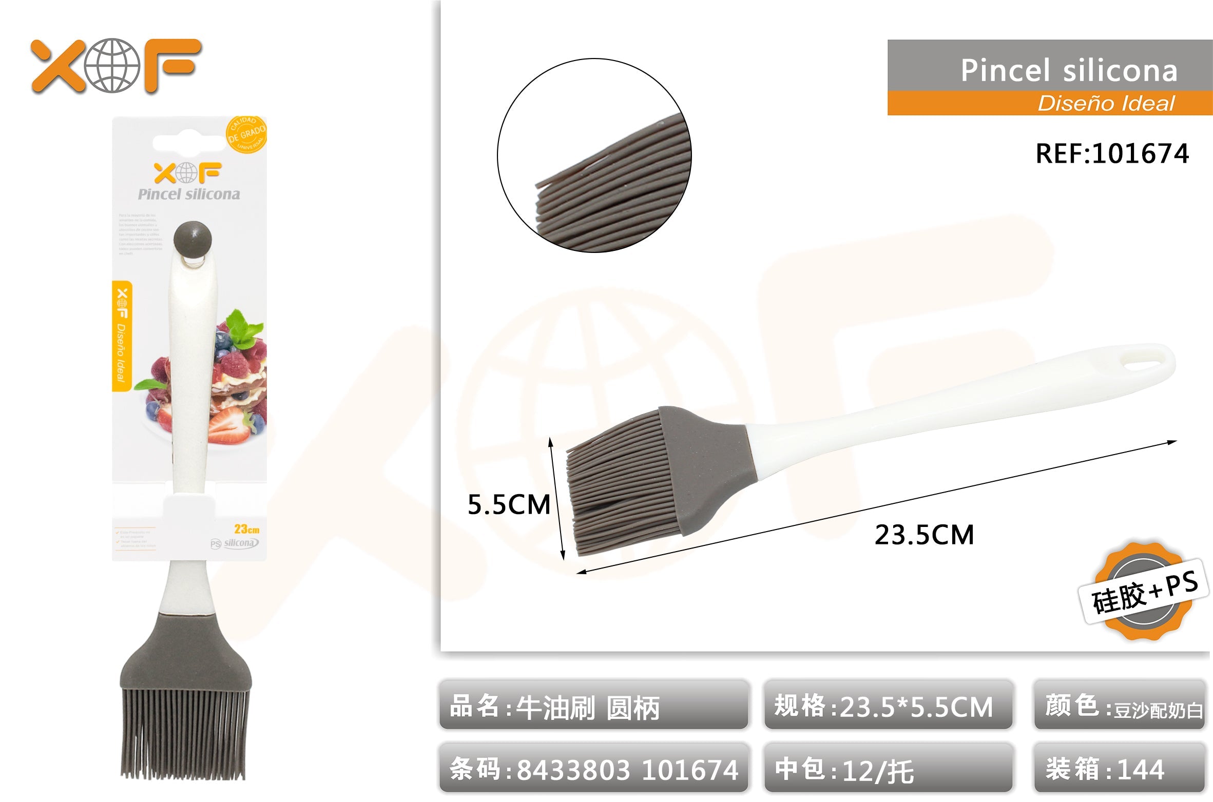PINCEL SILICONA