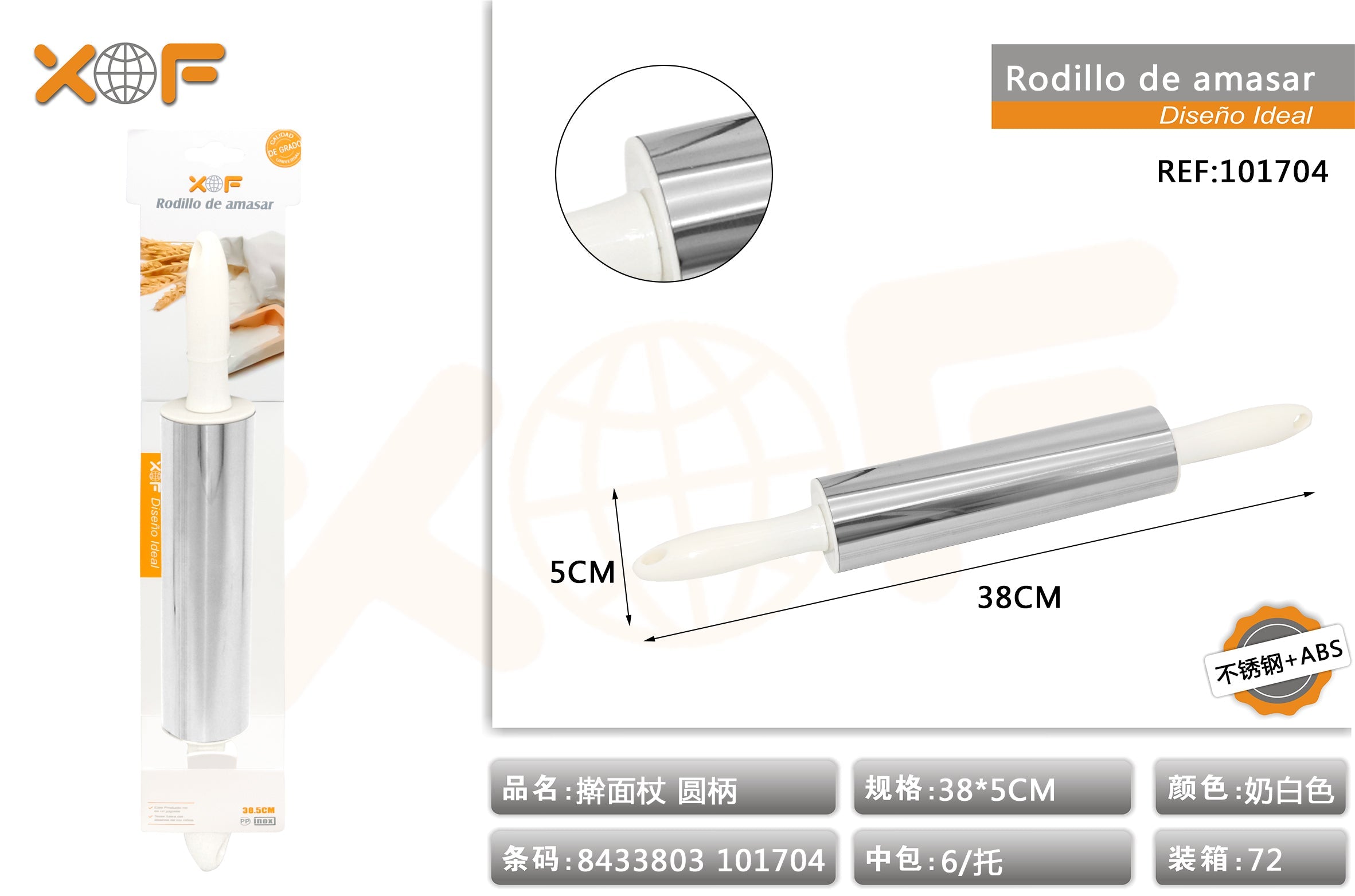 RODILLO DE AMASAR