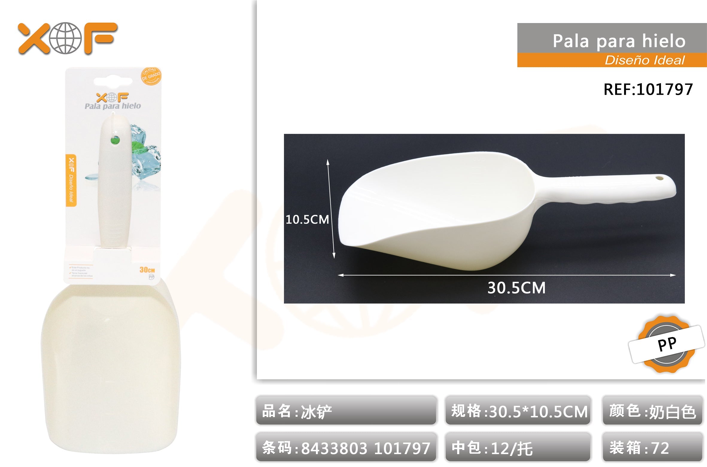 PALA PARA HIELO