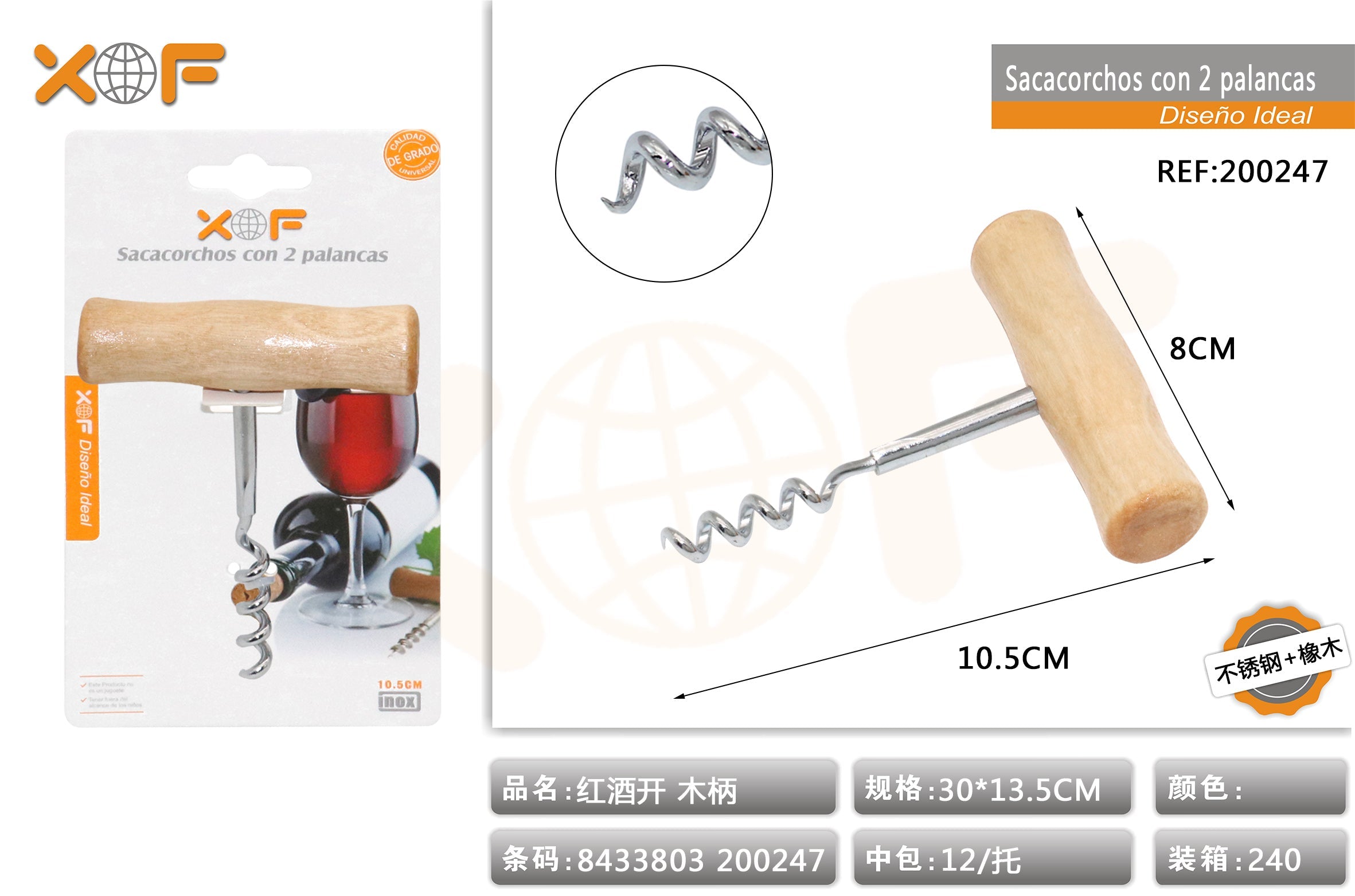SACACORCHOS CON  PALANCAS