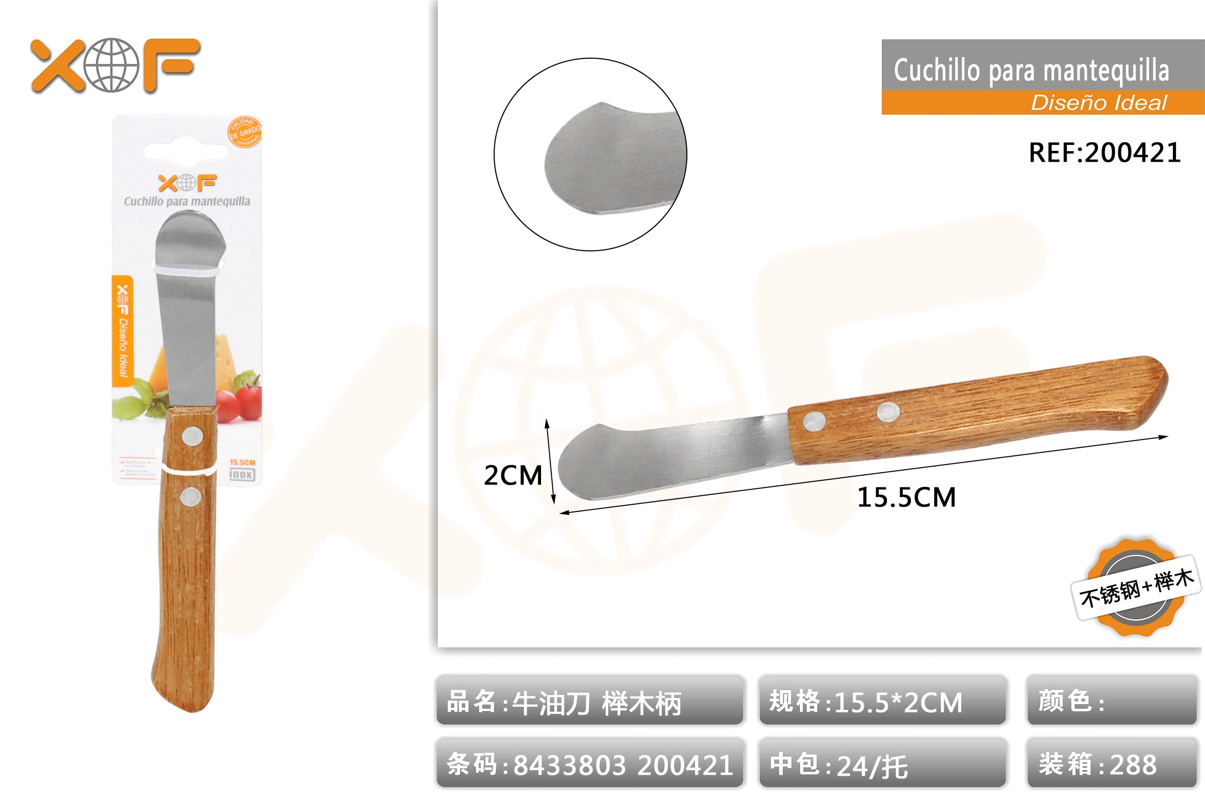 CUCHILLO PARA MANTEQUILLA