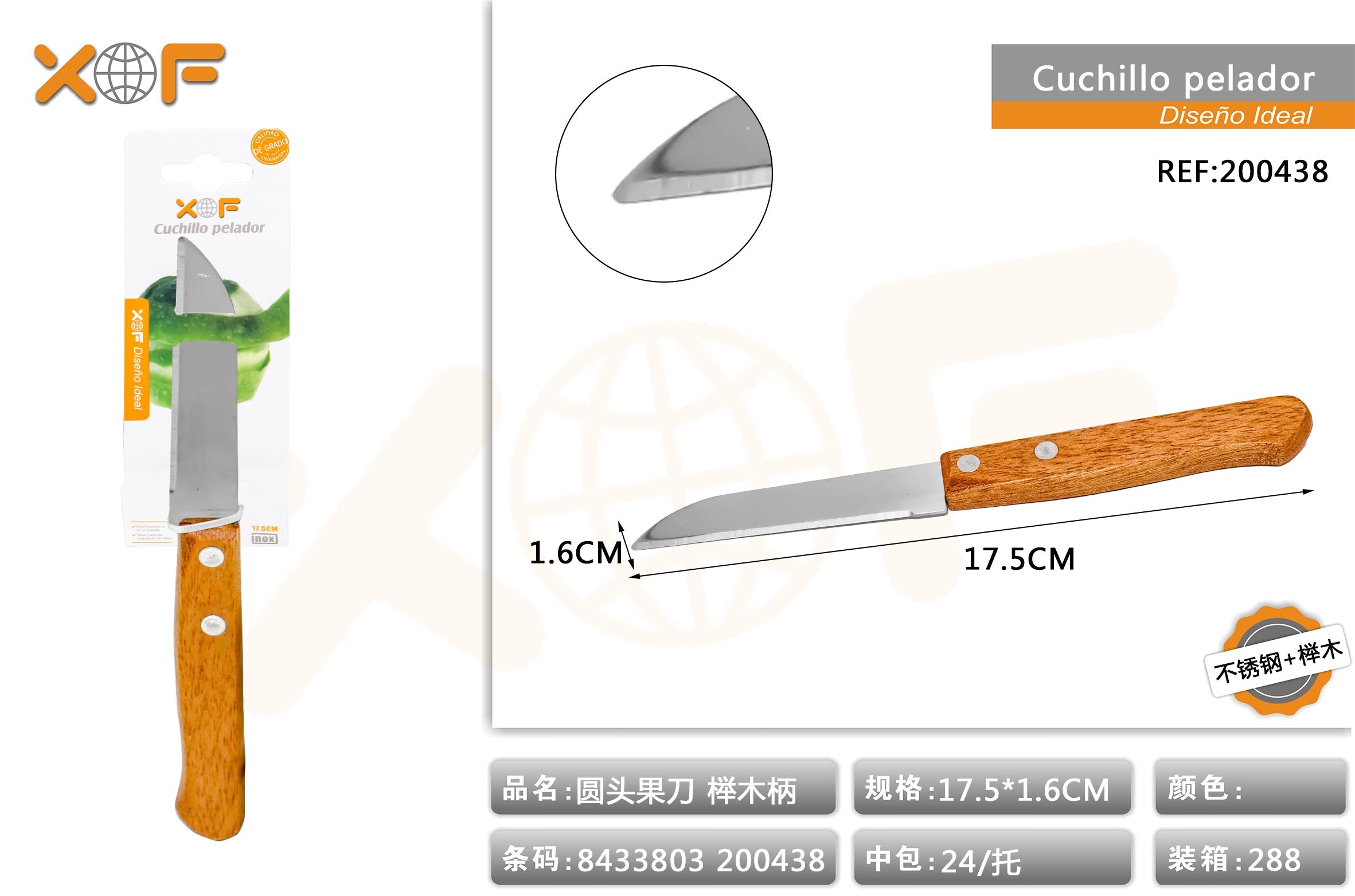 CUCHILLO PELADOR
