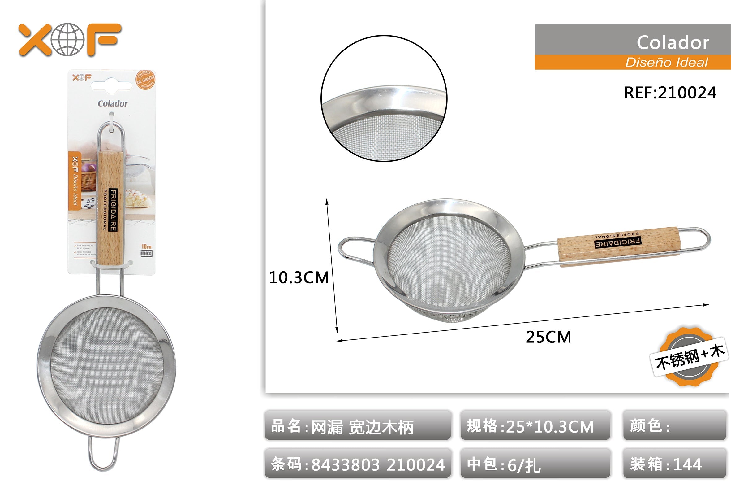 COLADOR 10CM