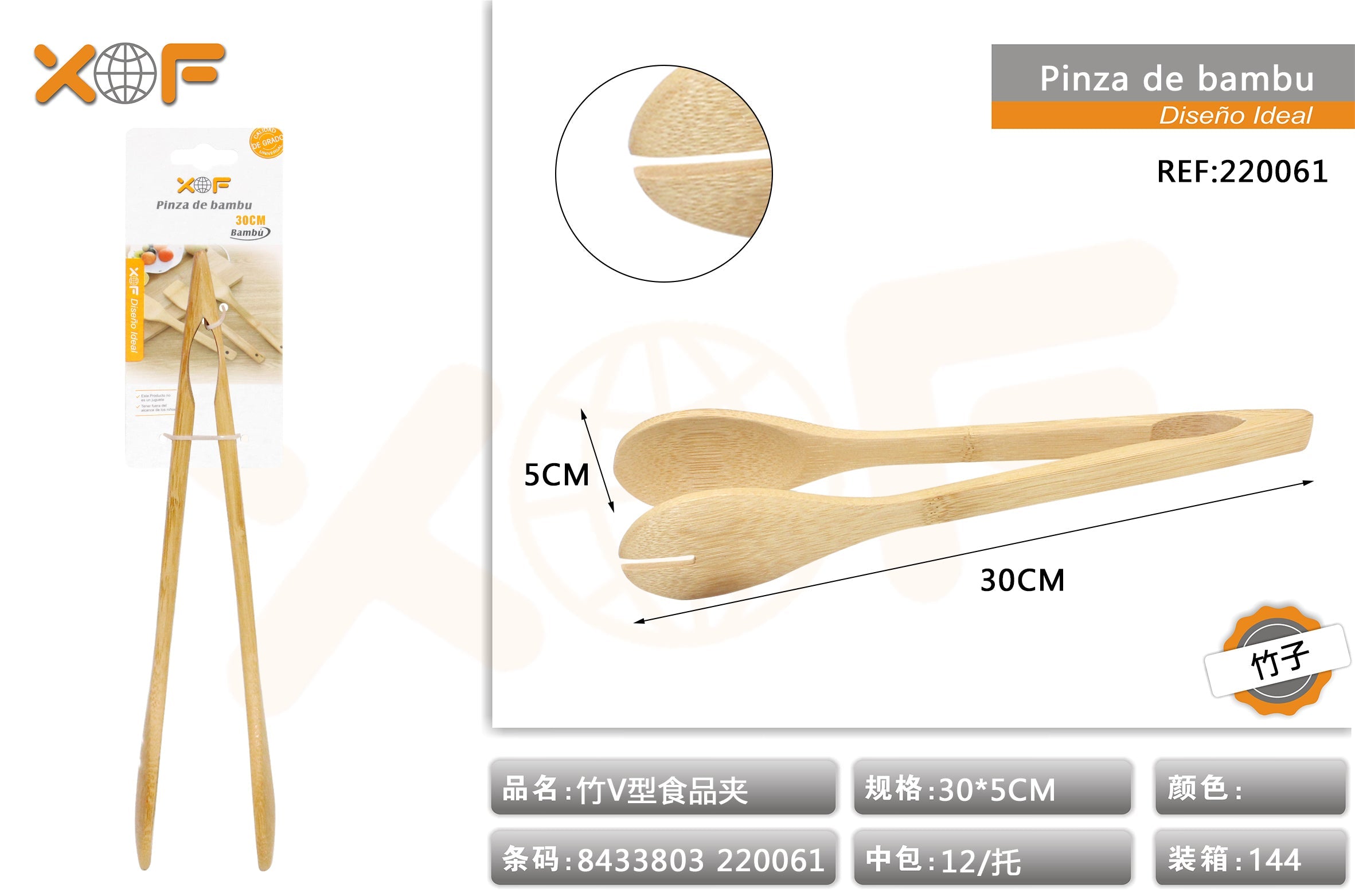 PINZA DE BAMBU 8V