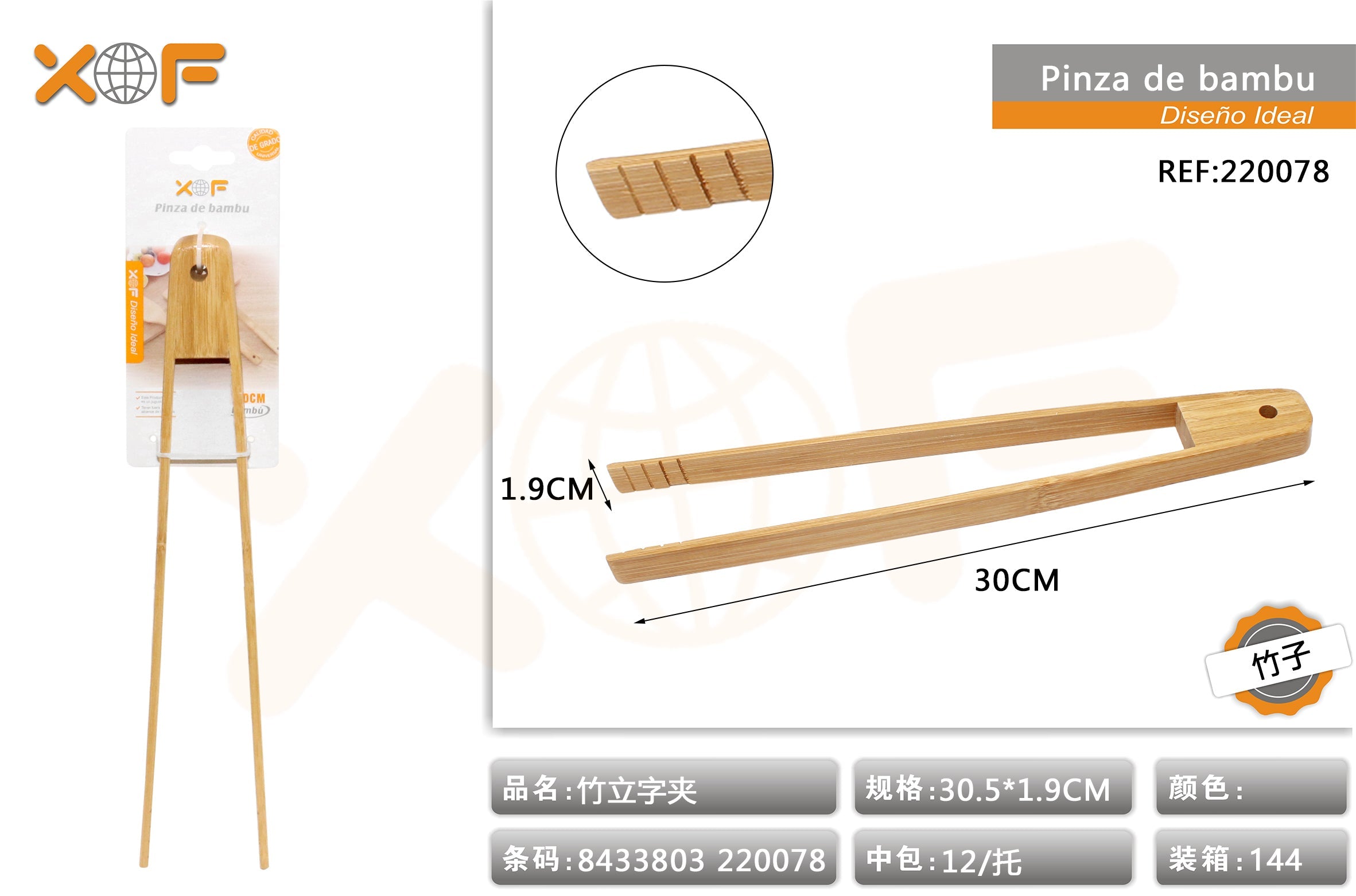 PINZA DE BAMBU 30#
