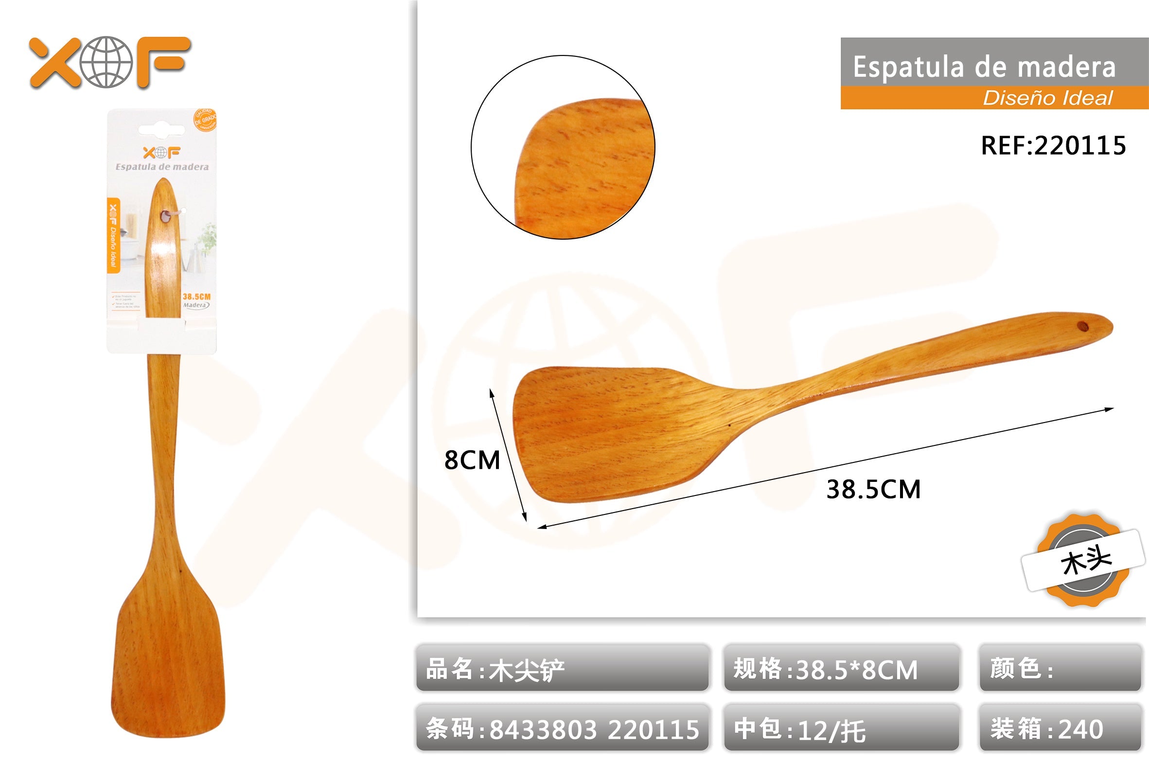 ESPATURA DE MADERA J39