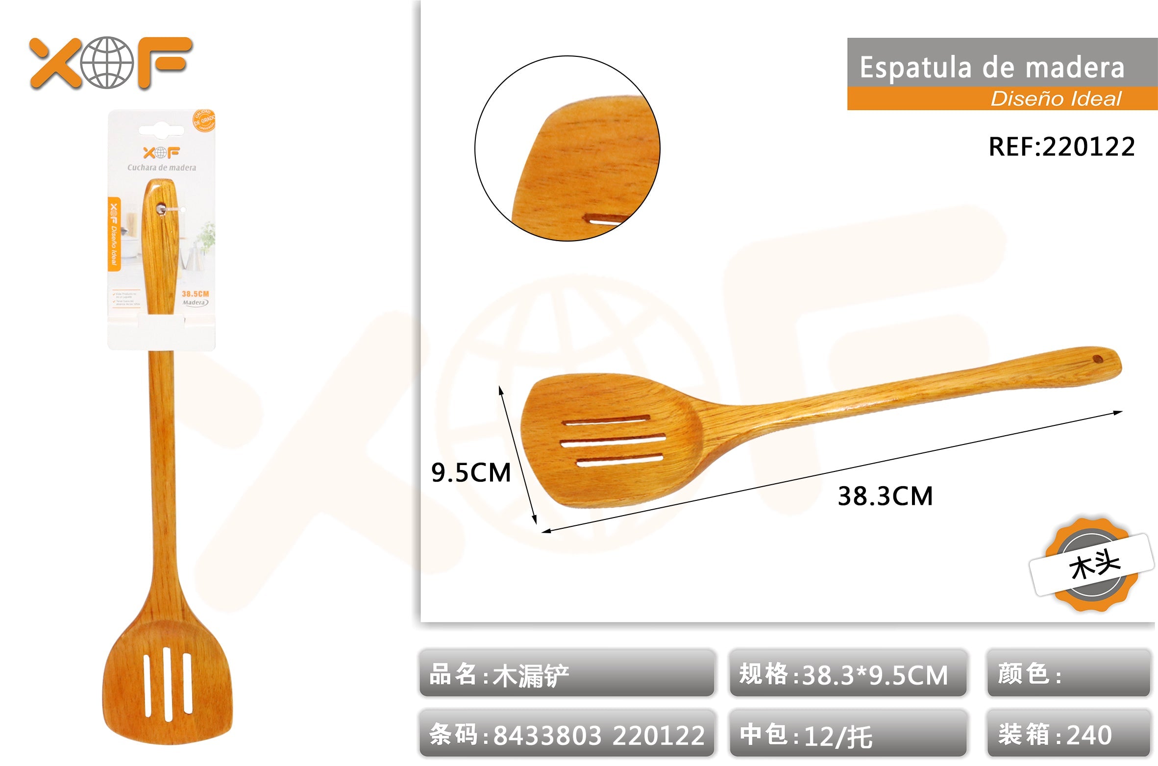 ESPATURA DE MADERA J39