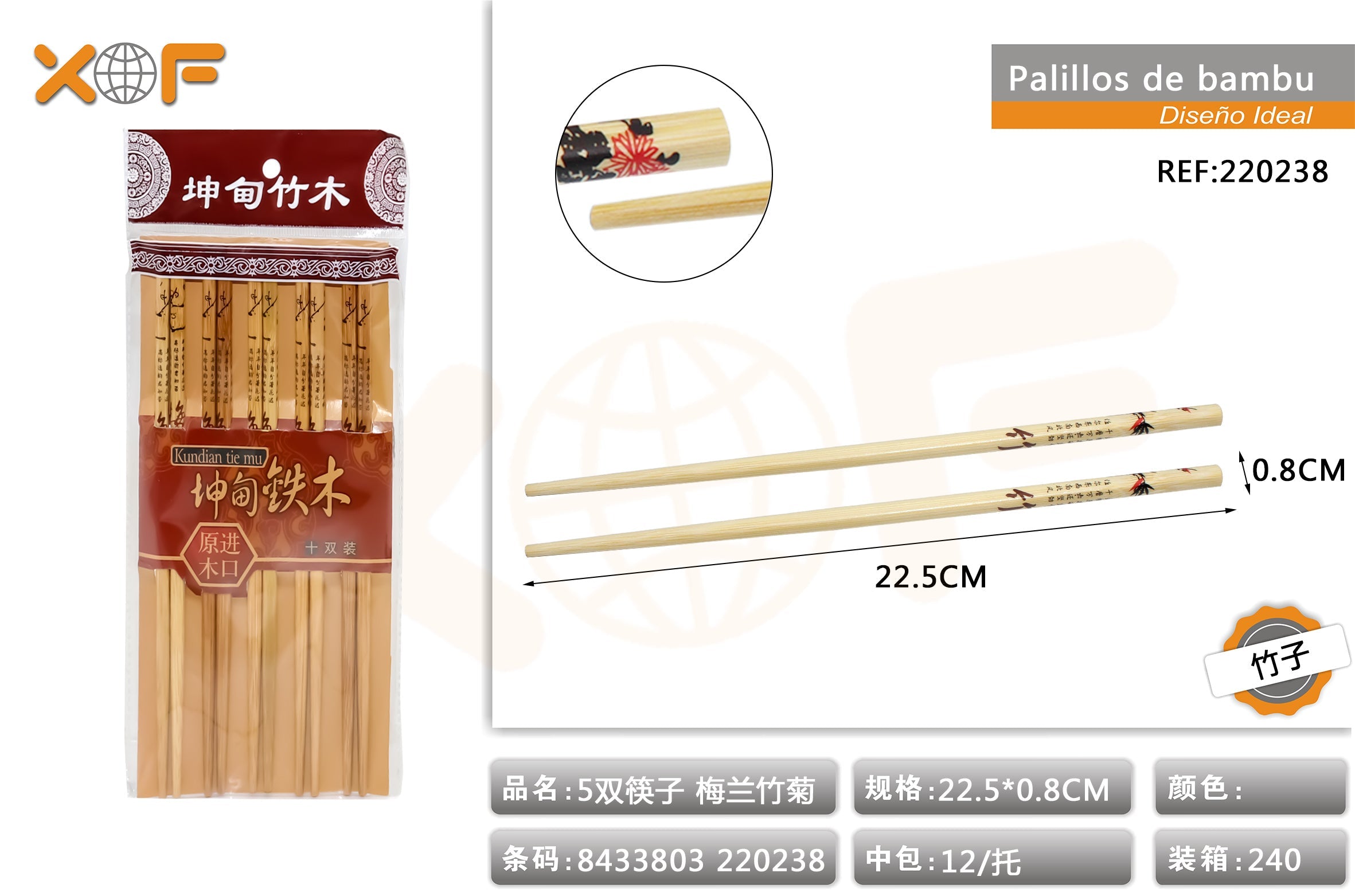 PALILLOS DE BAMBU