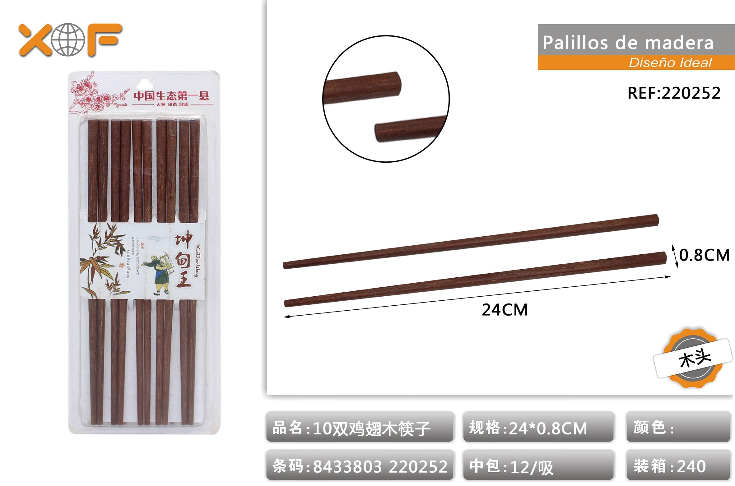 PALILLOS DE MADERA 10