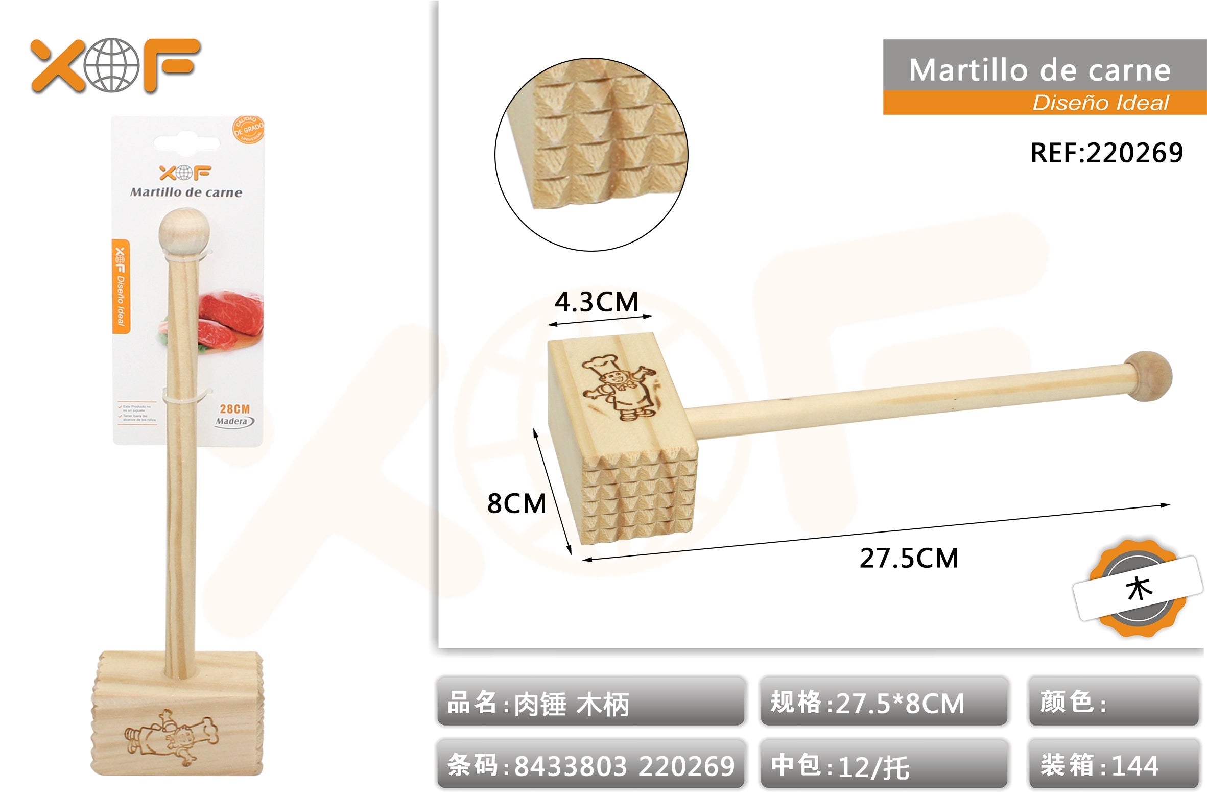 MARTILLO DE CARNE