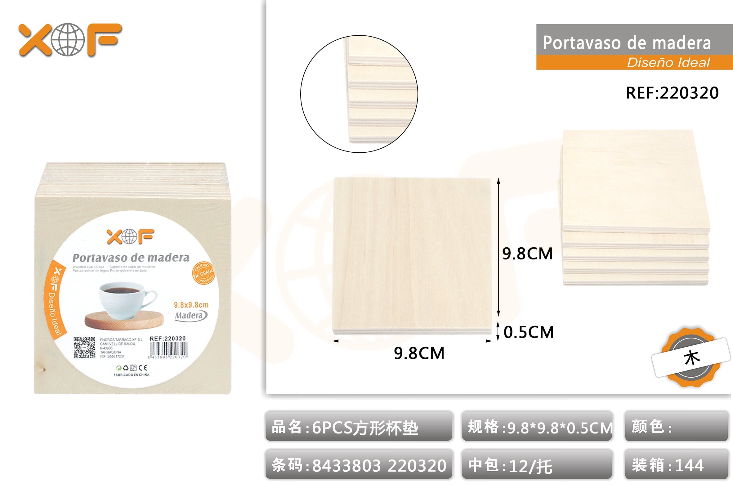 PORTAVASO DE MADERA 6S 9.8CM