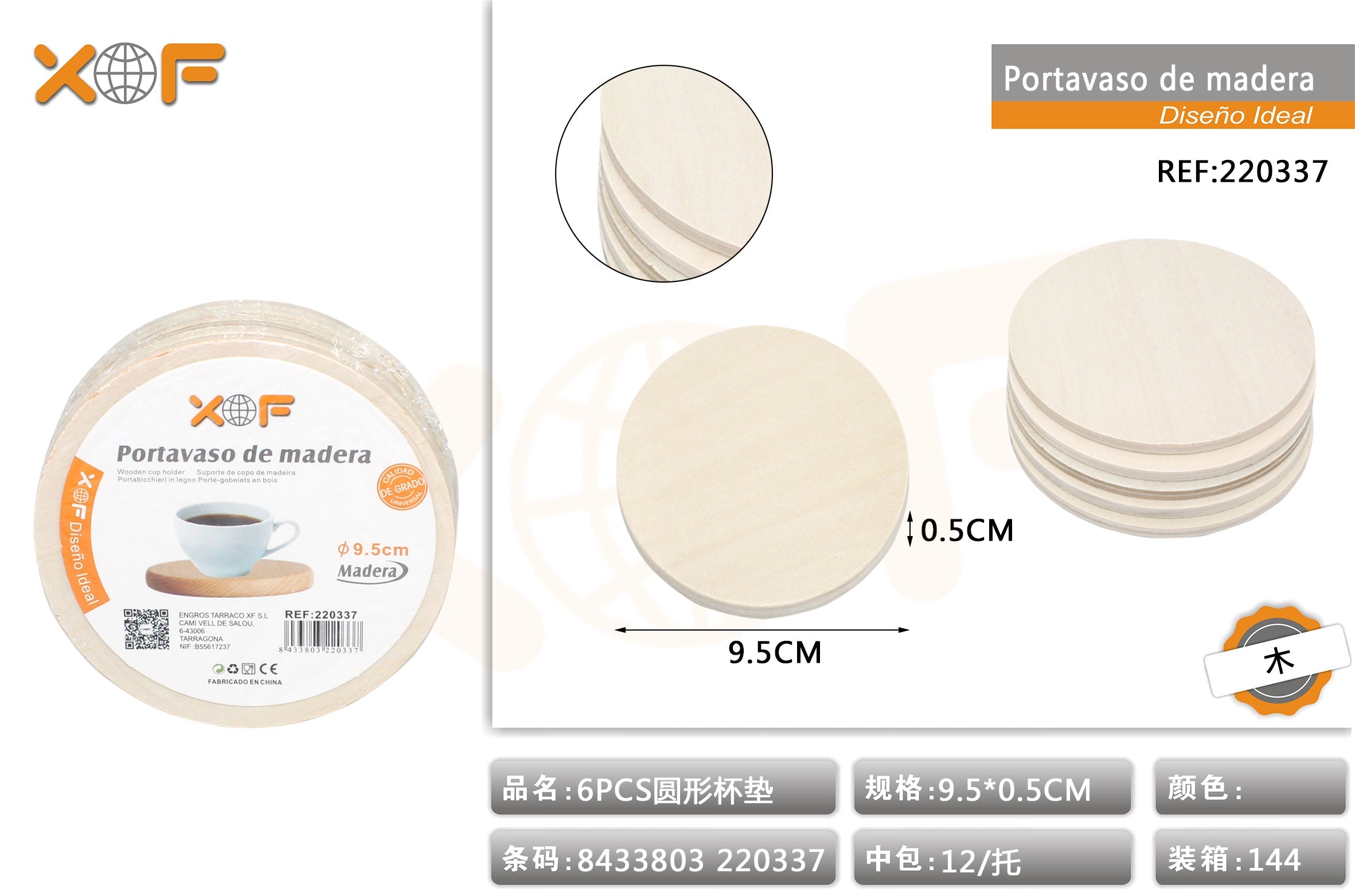PORTAVASO DE MADERA 6S 9.5CM