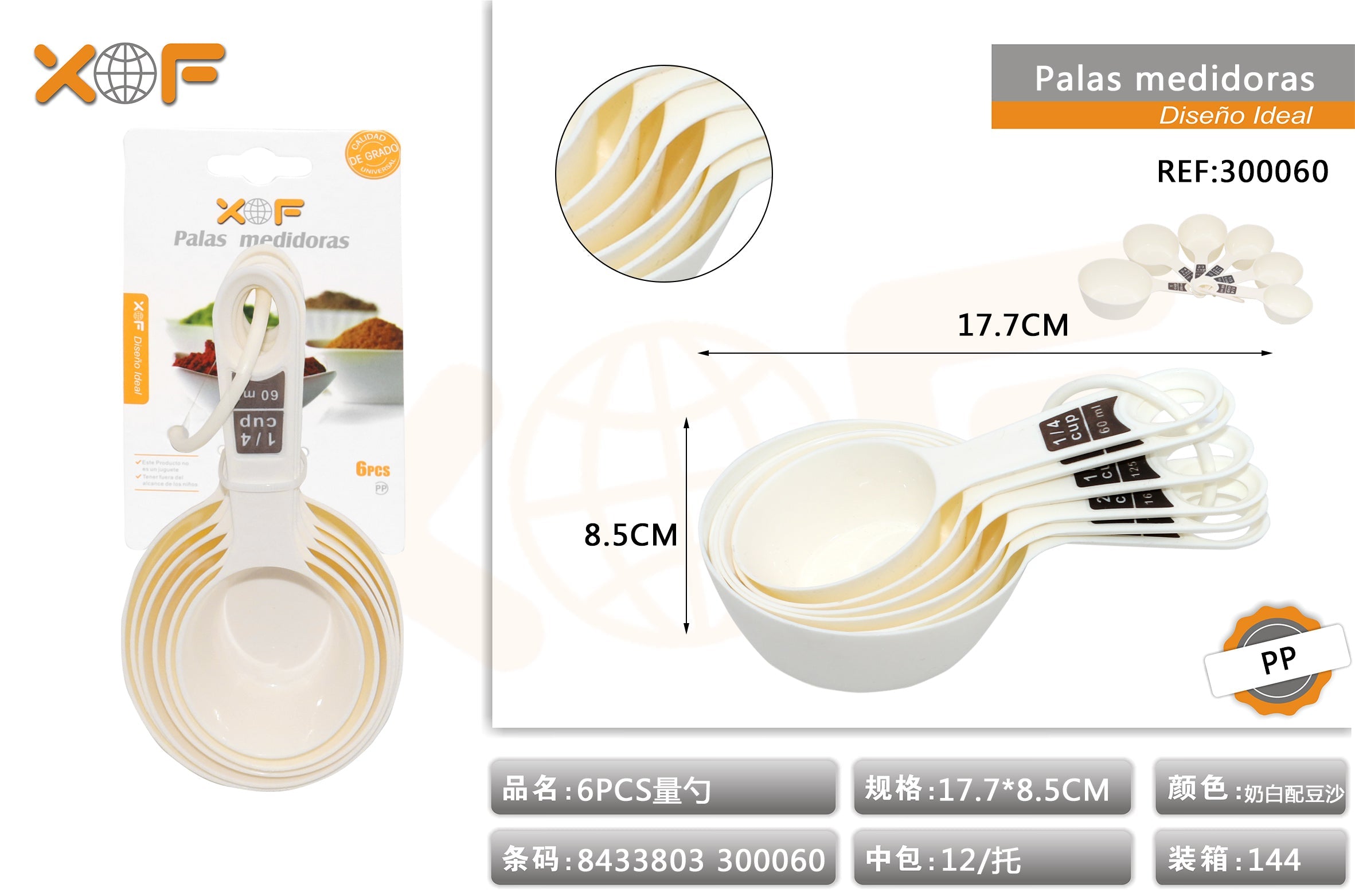 PALAS MEDIDORAS 6