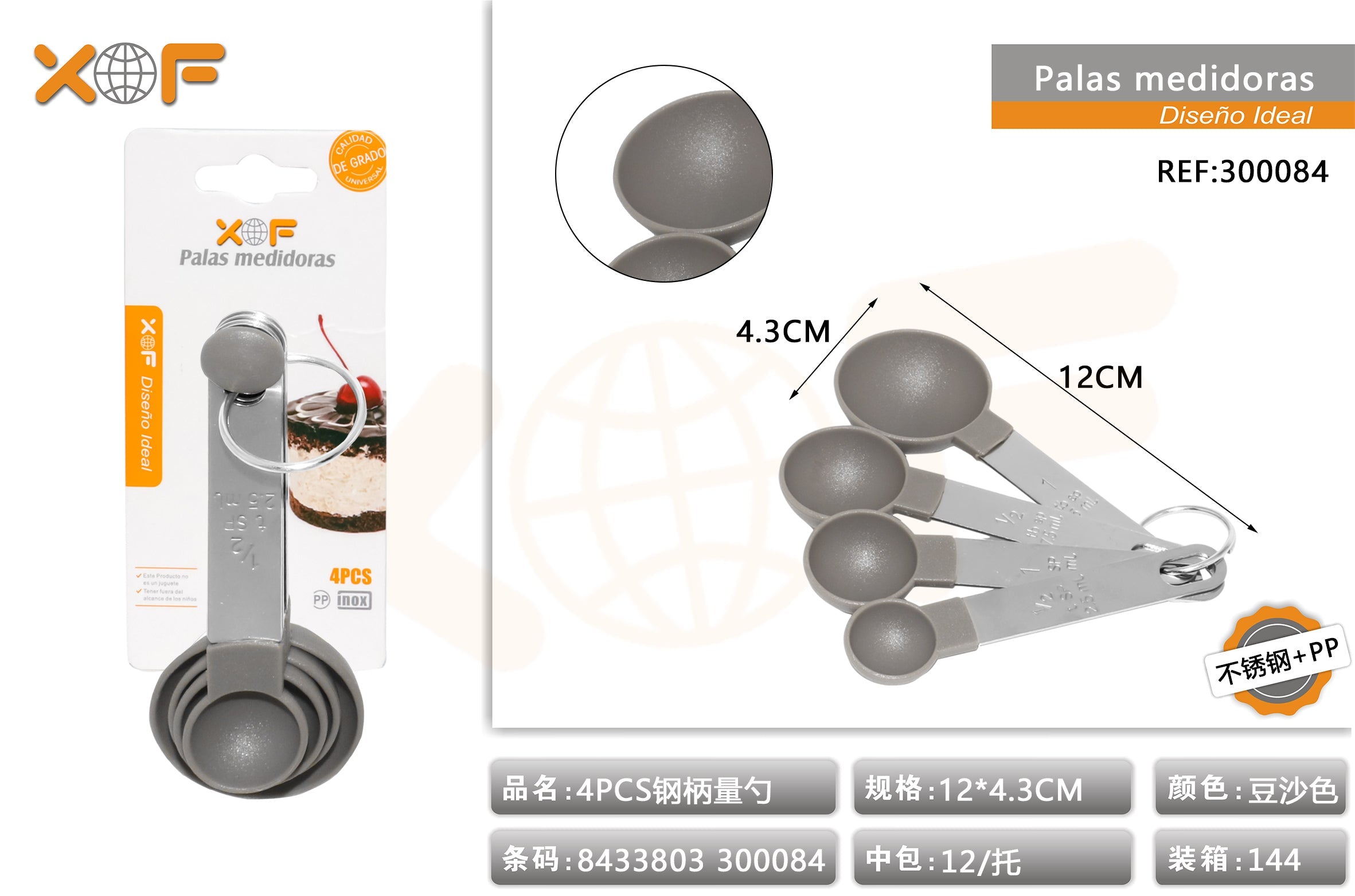 PALAS MEDIDORAS 4