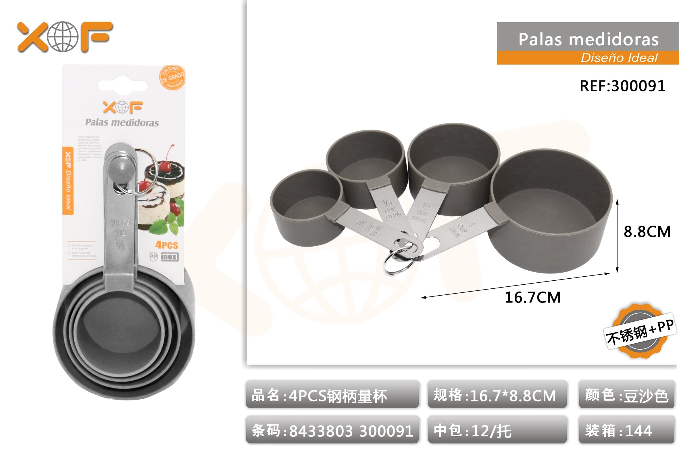 PALAS MEDIDORAS 344 ND1109